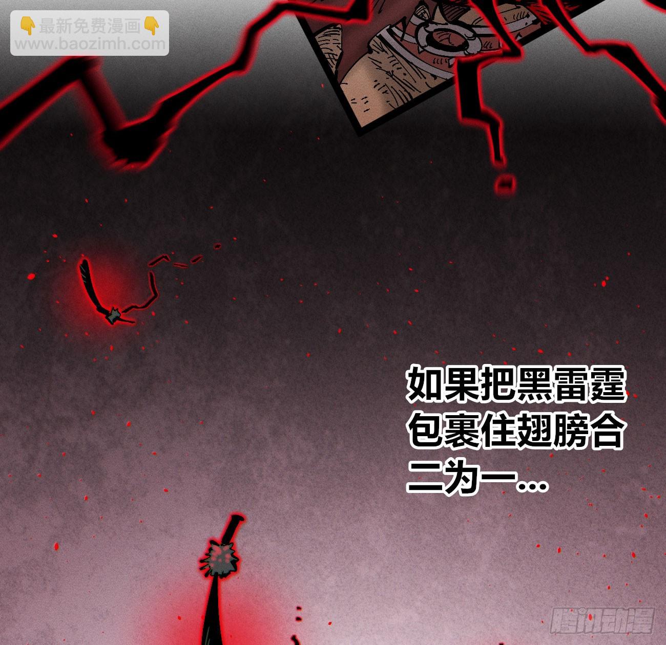 伫立天空1(1/2)-第230话