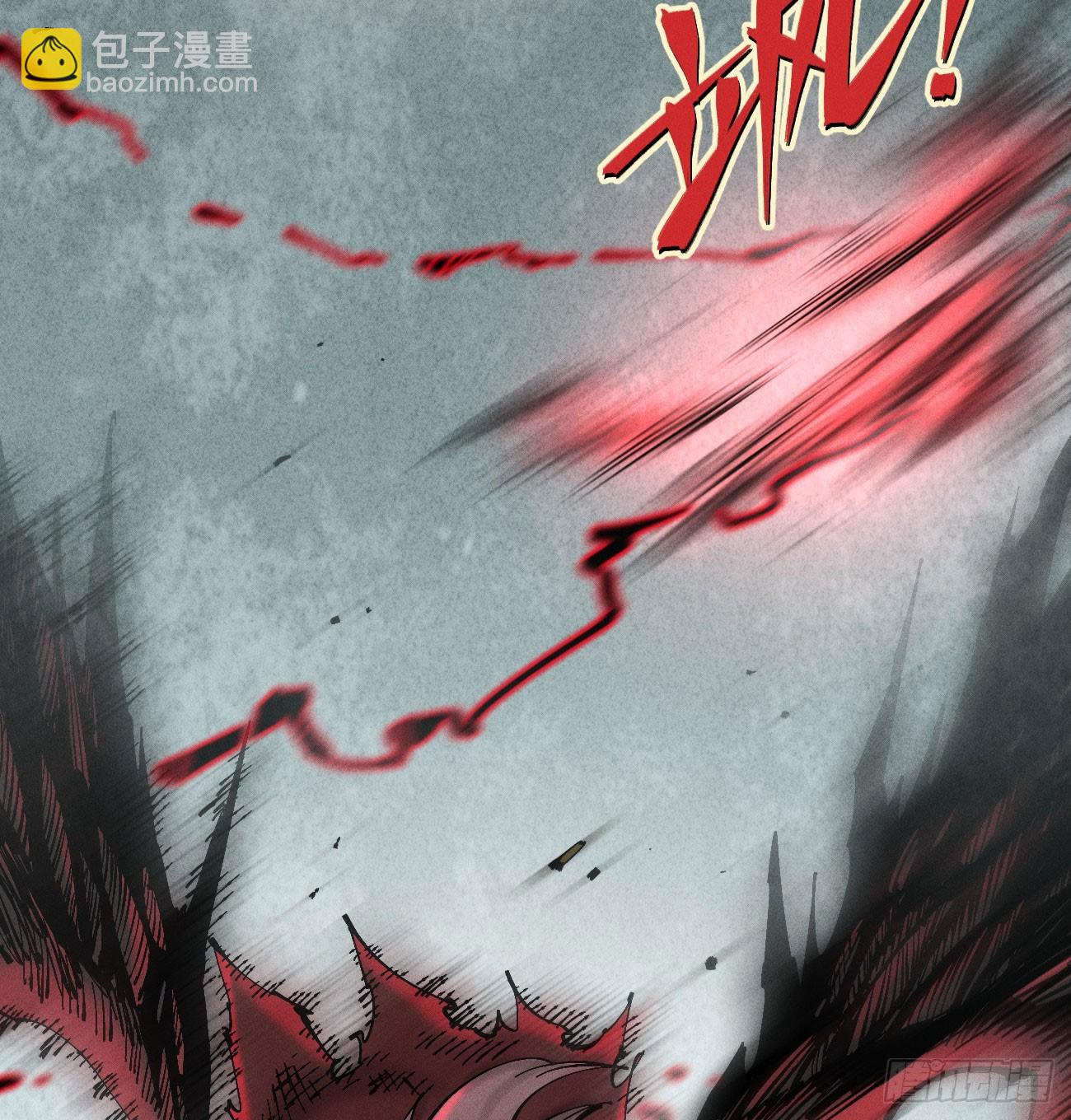 伫立天空1(1/2)-第230话