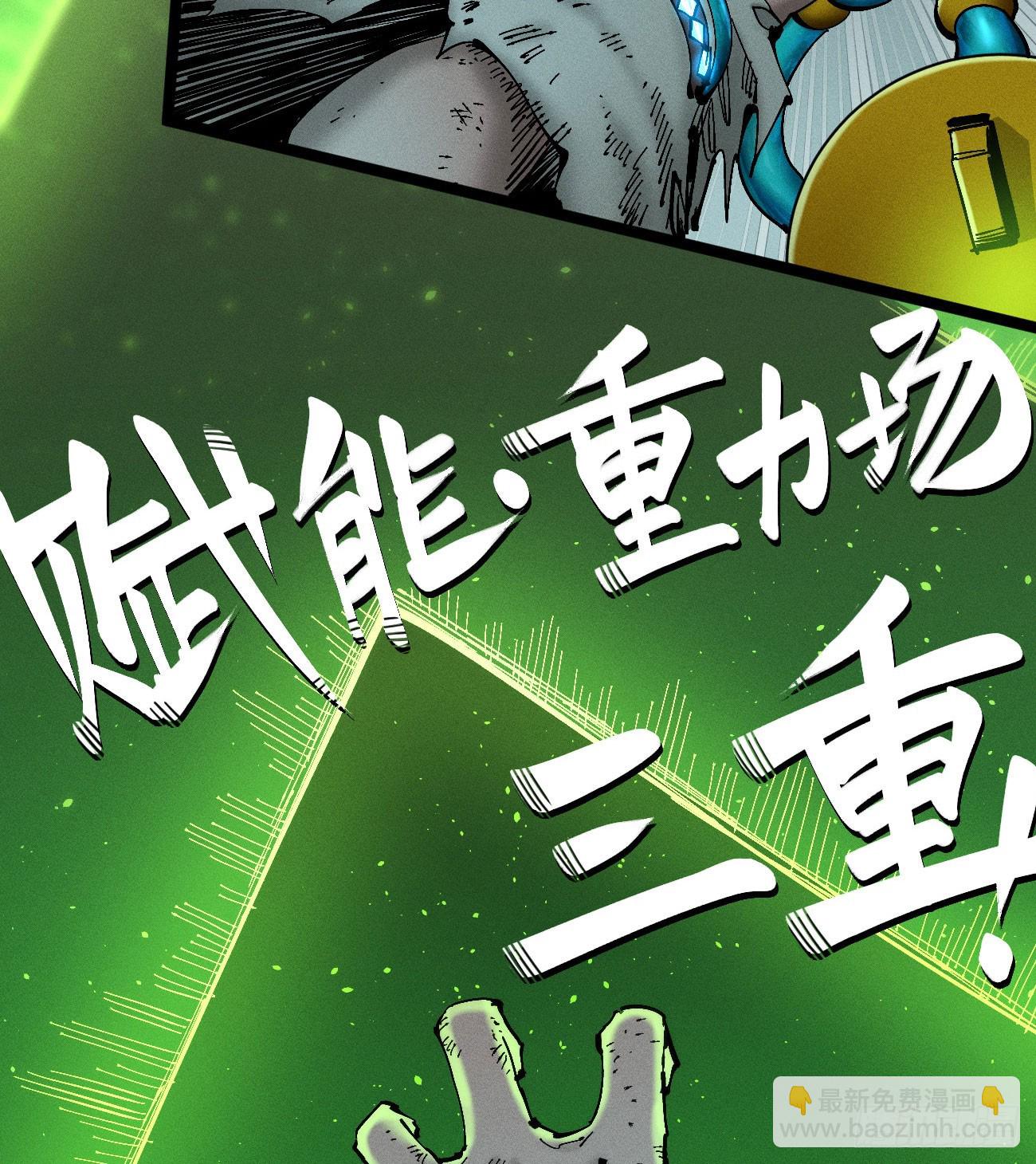 伫立天空1(1/2)-第230话