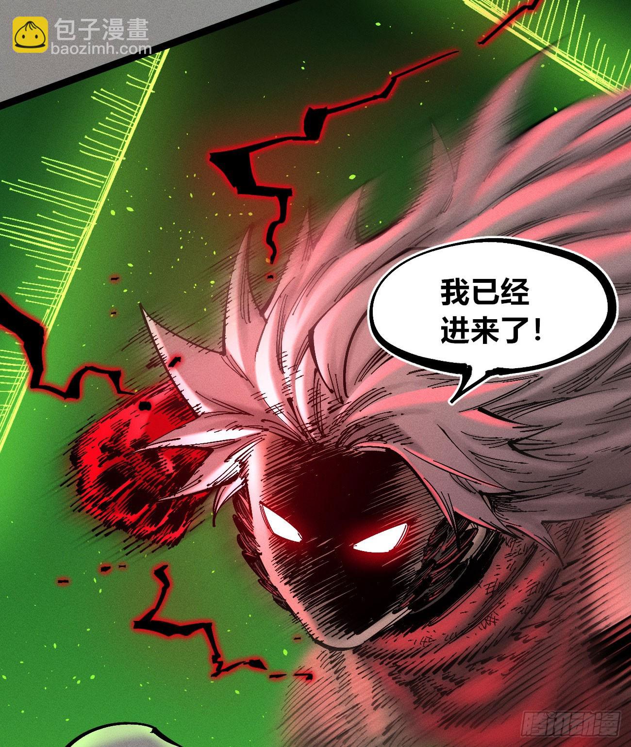 伫立天空1(1/2)-第230话