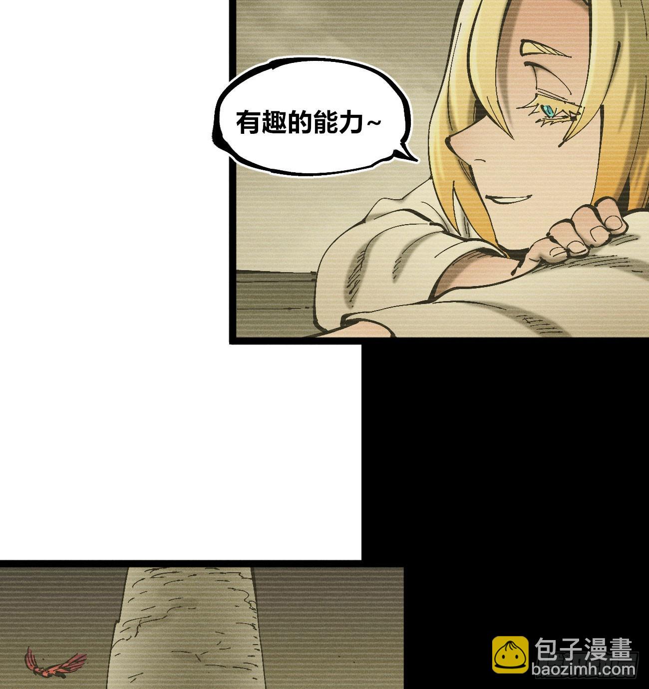 伫立天空1(1/2)-第230话