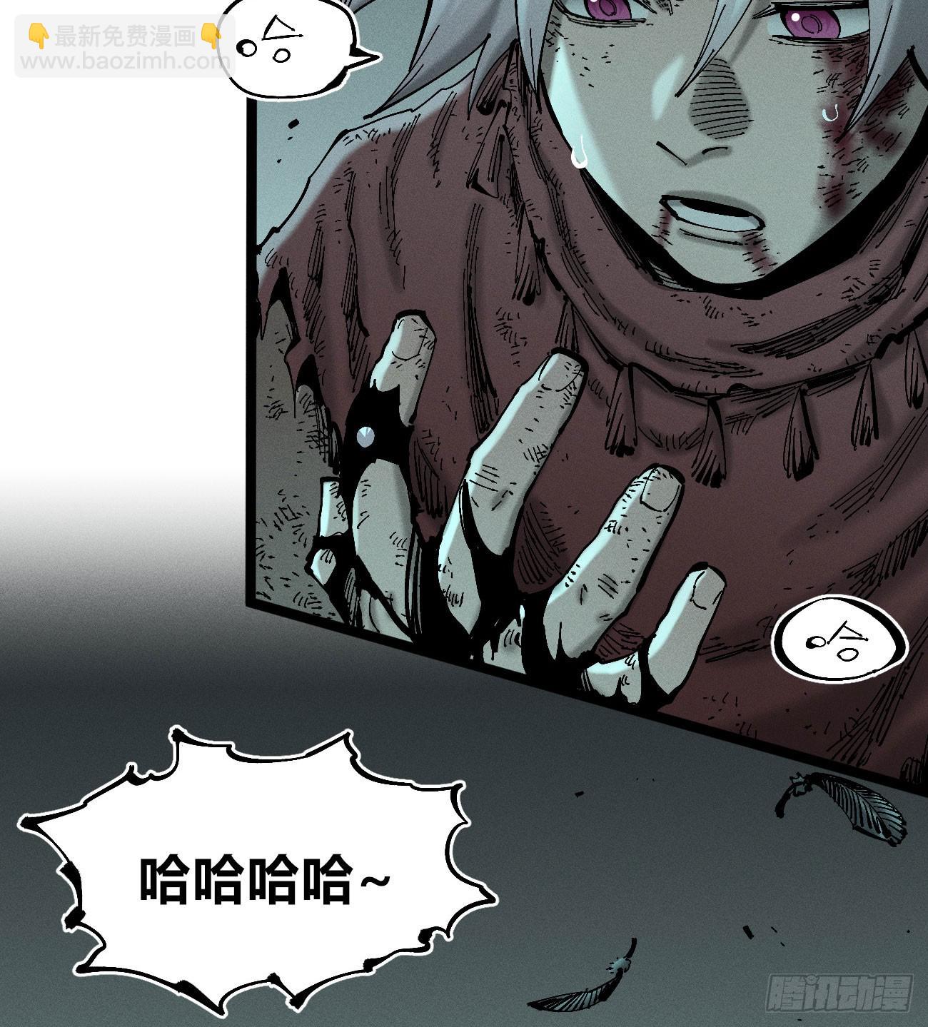 伫立天空3(1/2)-第232话