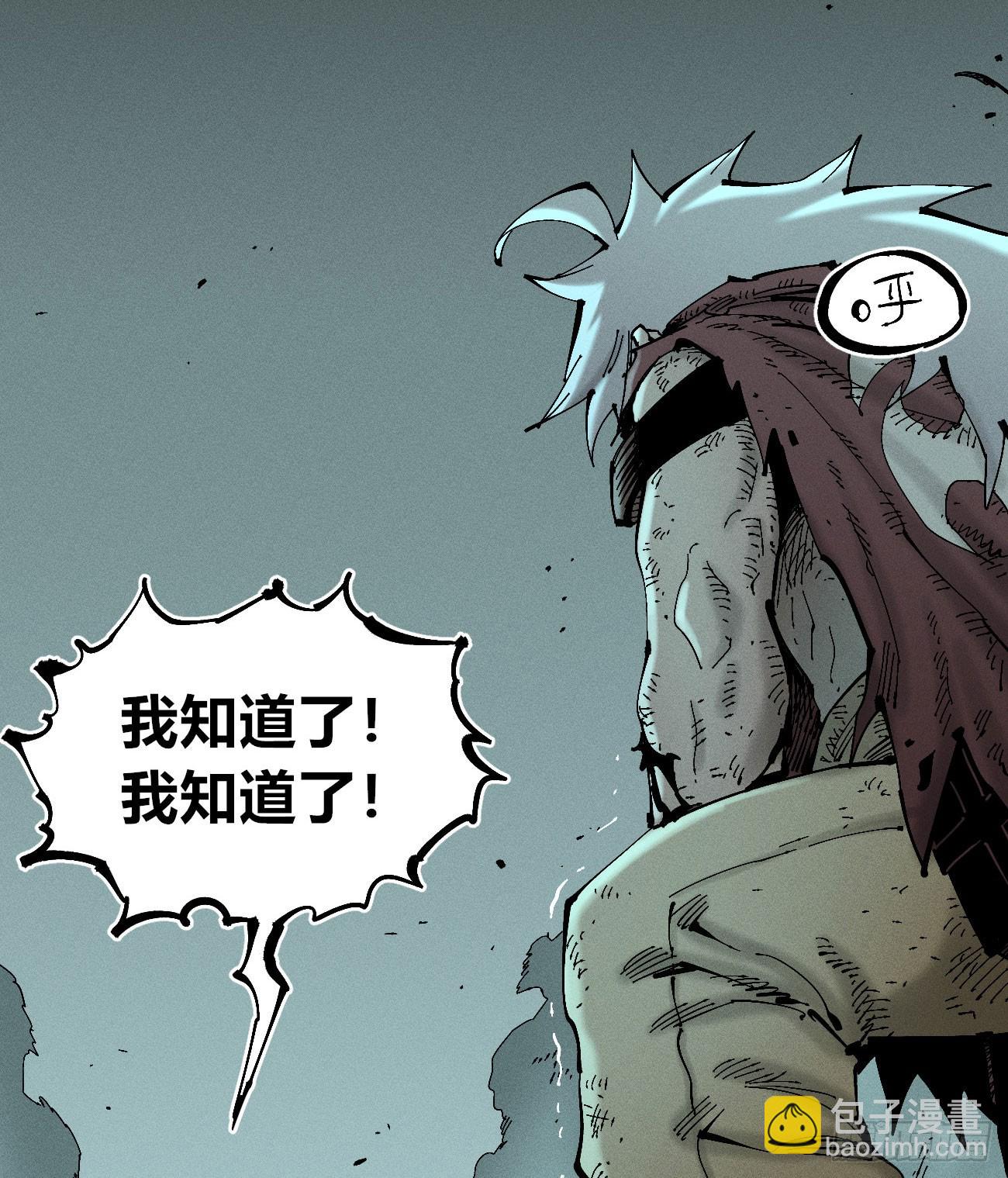 伫立天空3(1/2)-第232话