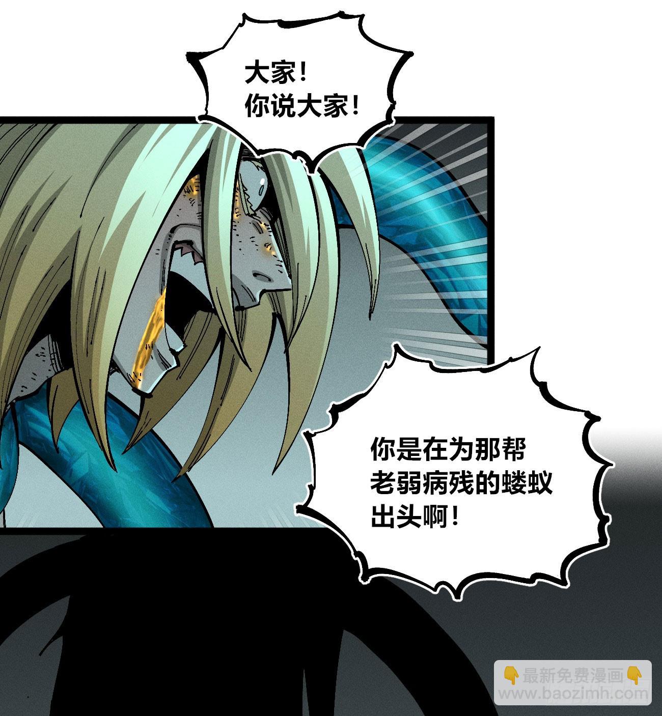 伫立天空3(1/2)-第232话