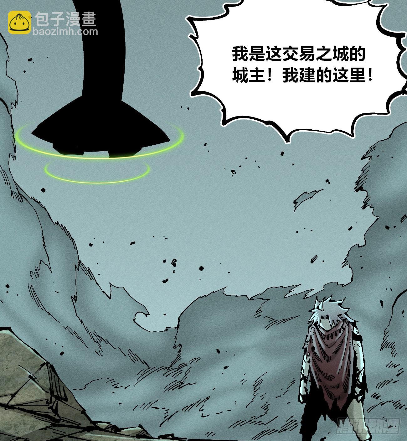 伫立天空3(1/2)-第232话