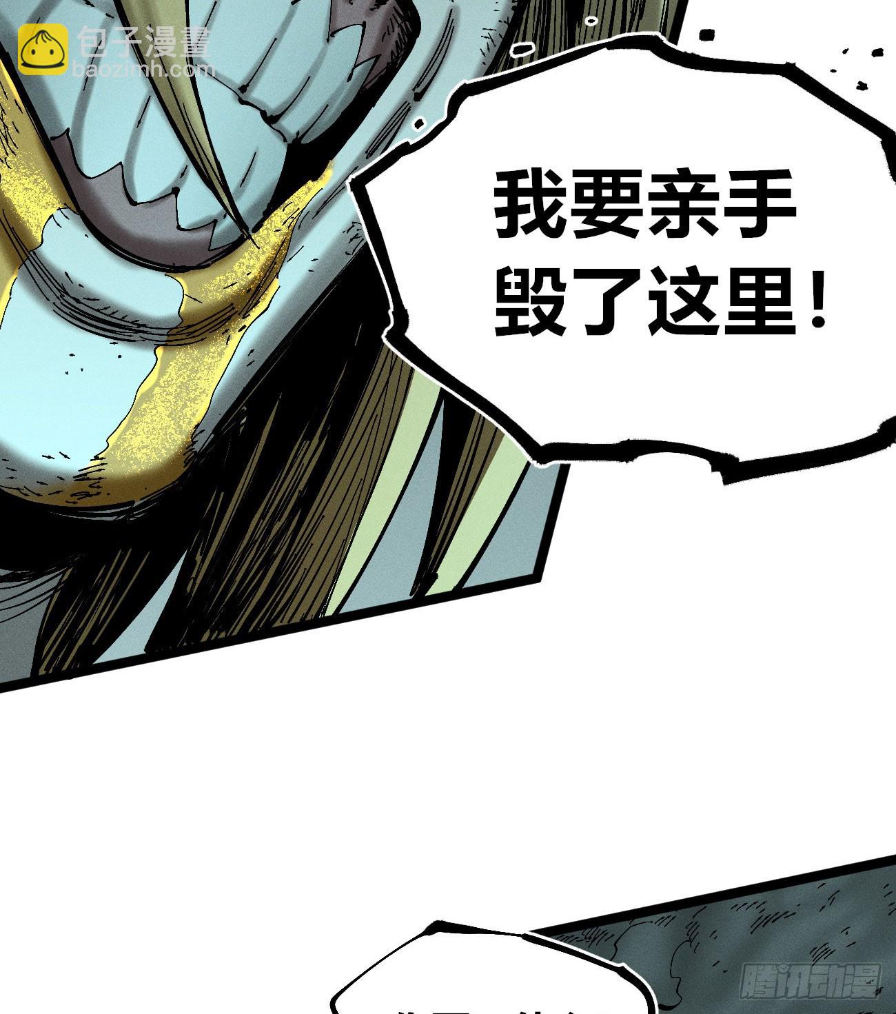 伫立天空3(1/2)-第232话