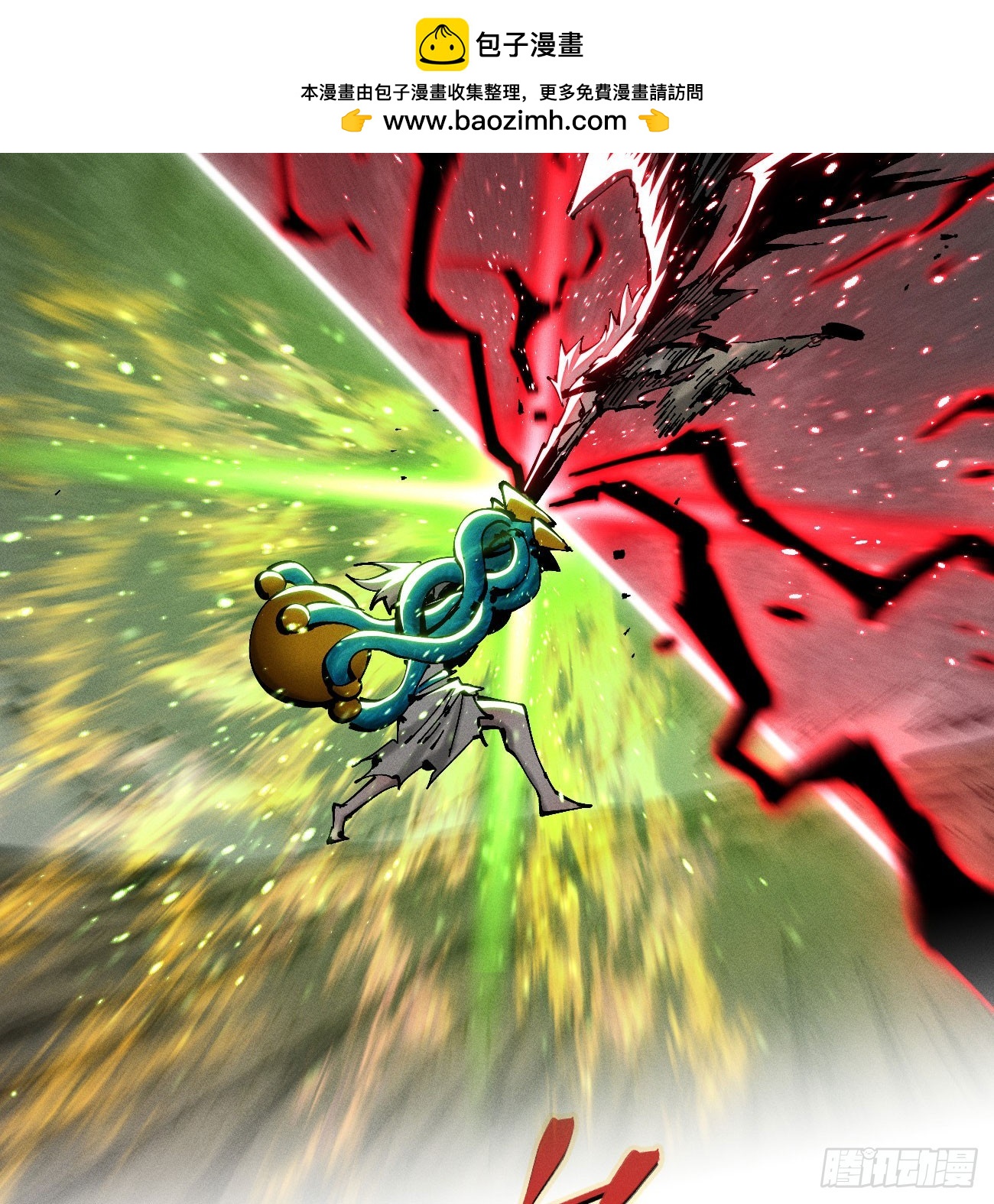 伫立天空3(1/2)-第232话