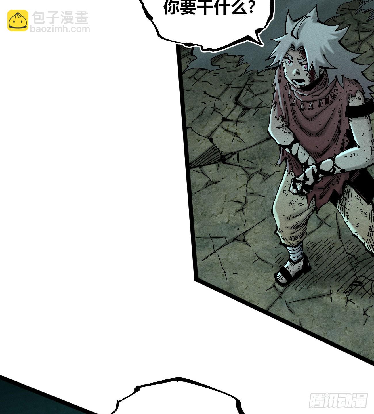 伫立天空3(1/2)-第232话