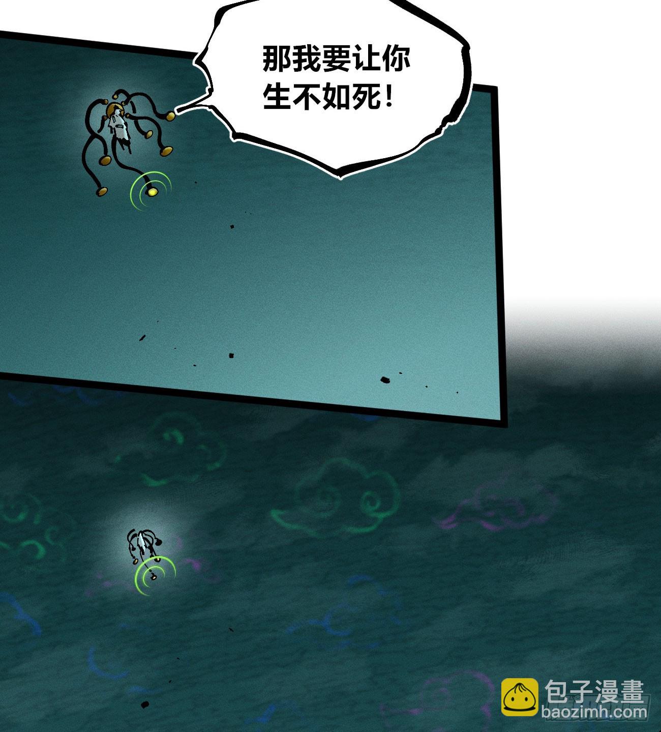 伫立天空3(1/2)-第232话