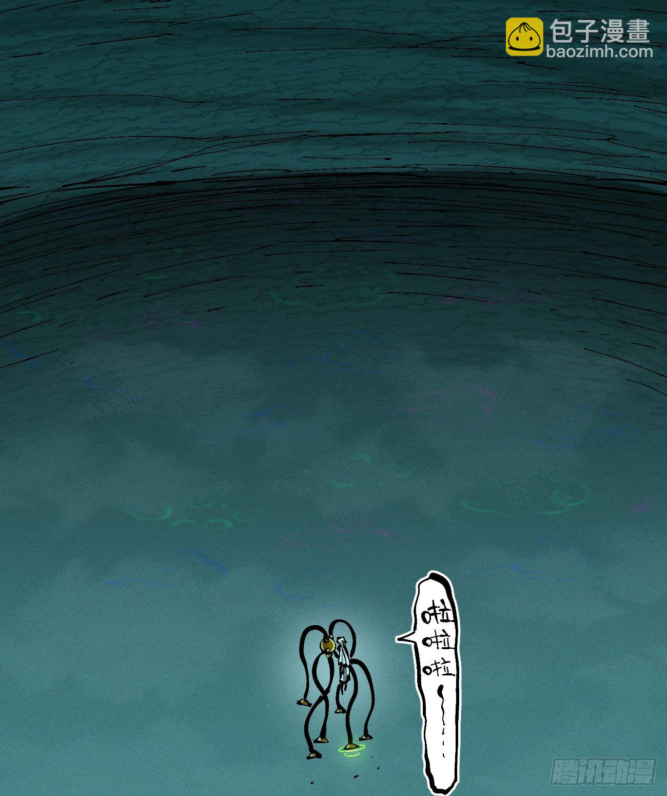 伫立天空3(1/2)-第232话