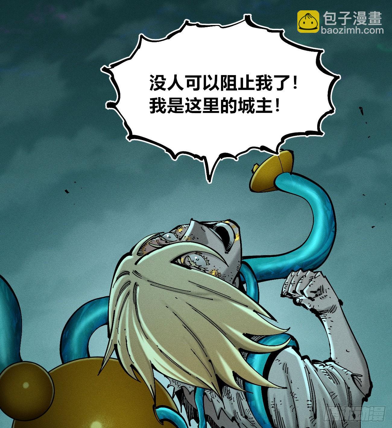 伫立天空3(1/2)-第232话