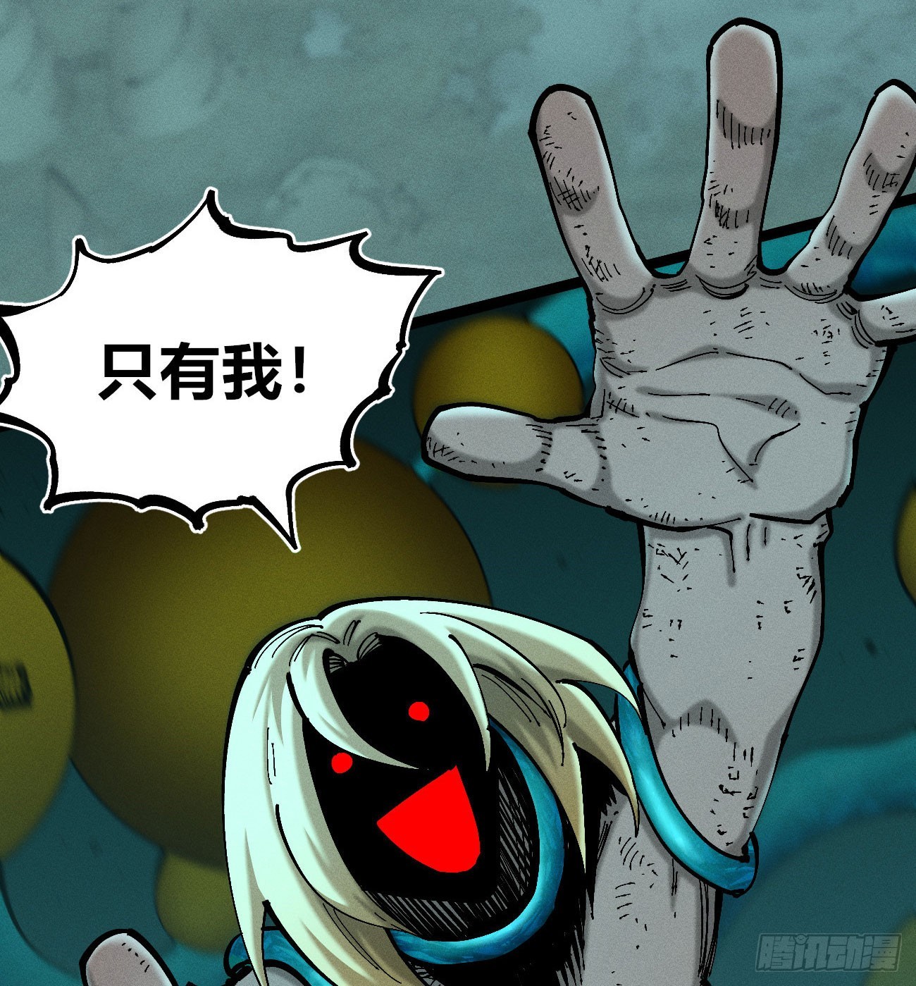 伫立天空3(1/2)-第232话