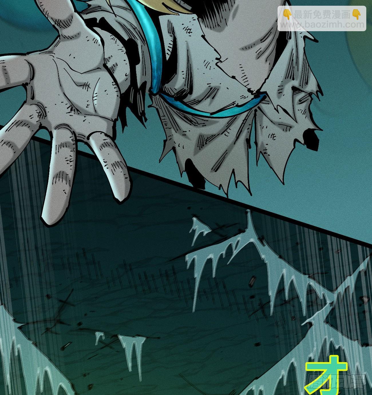 伫立天空3(1/2)-第232话