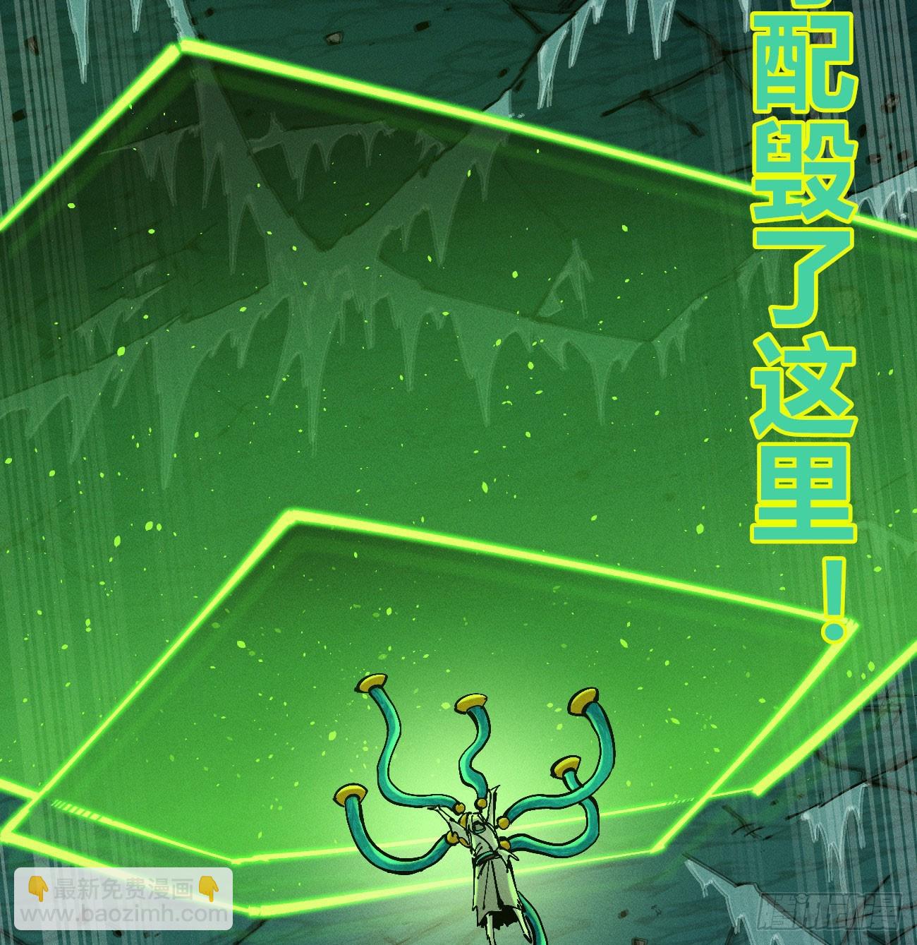 伫立天空3(1/2)-第232话