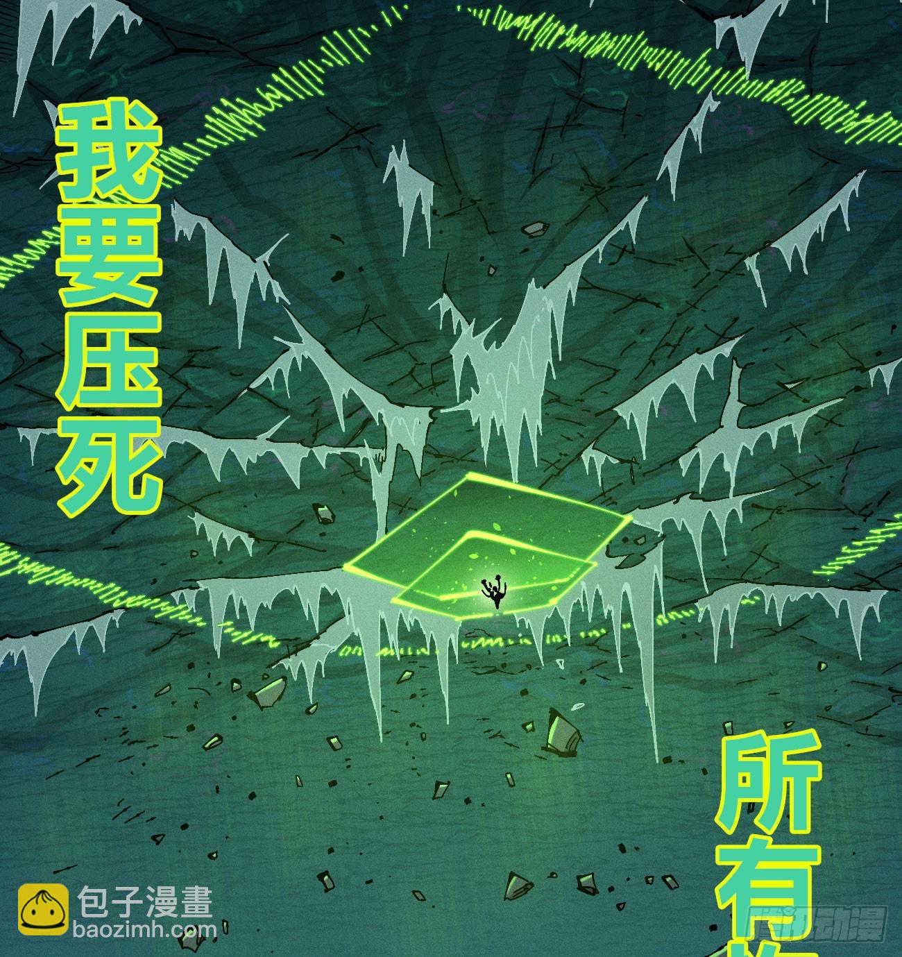 伫立天空3(1/2)-第232话