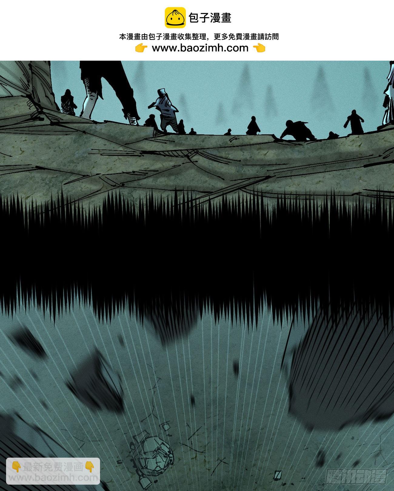 伫立天空3(1/2)-第232话