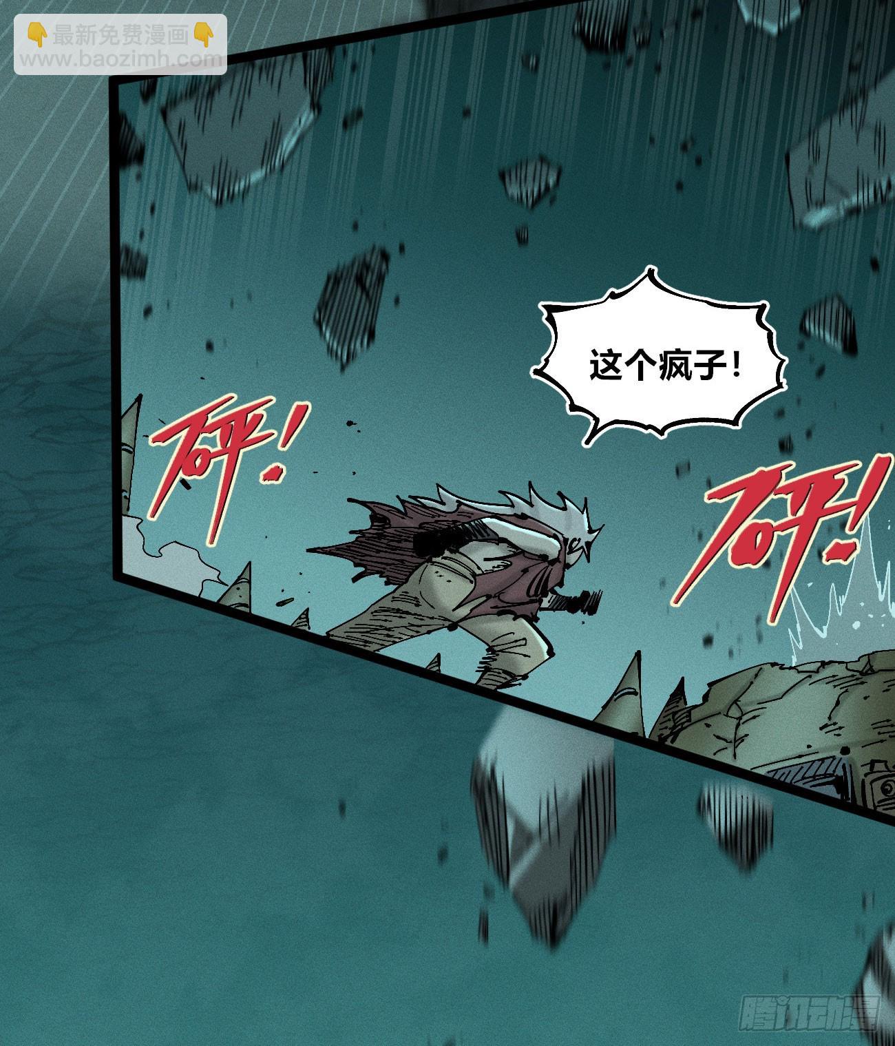 伫立天空3(1/2)-第232话