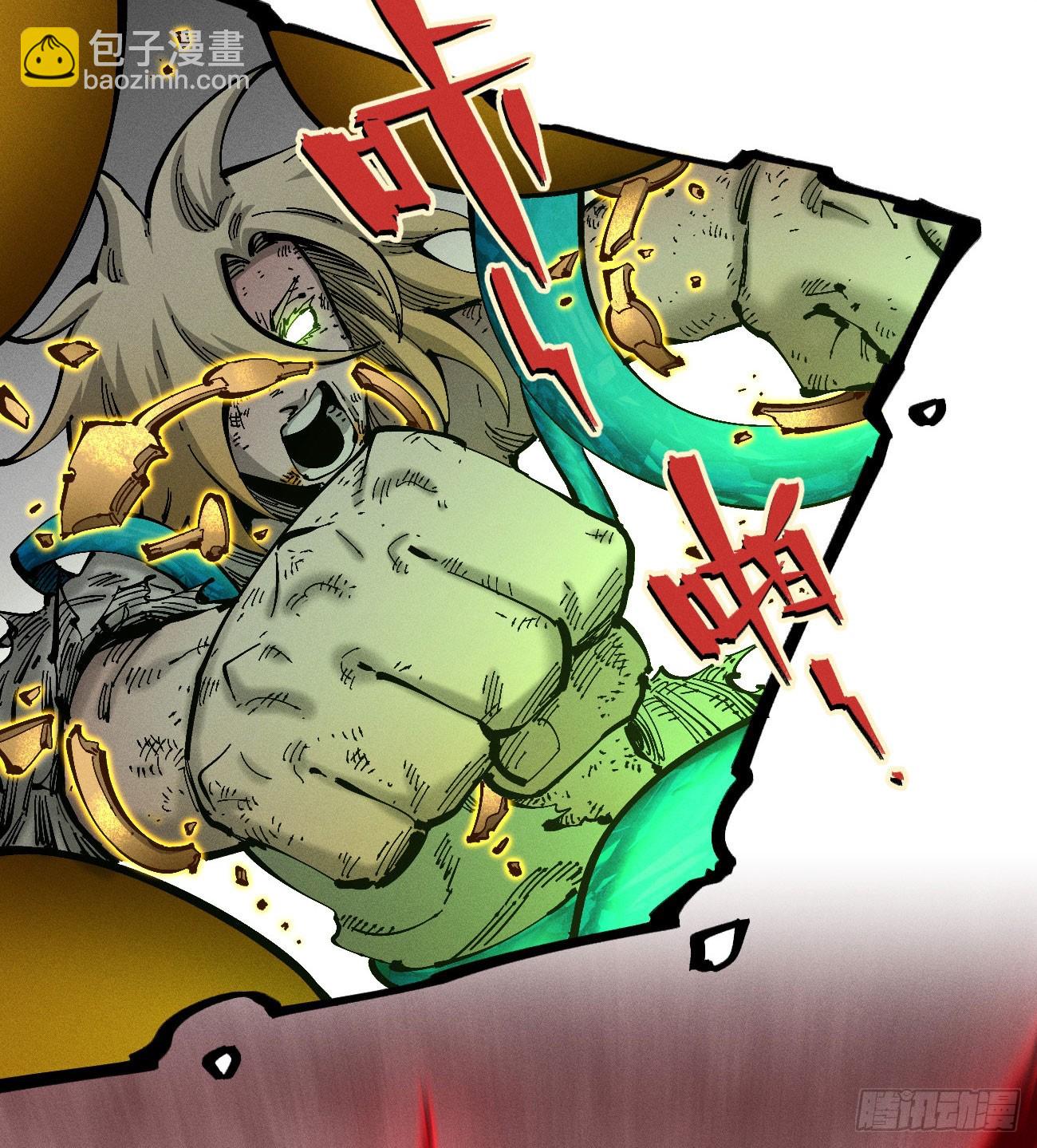 伫立天空3(1/2)-第232话