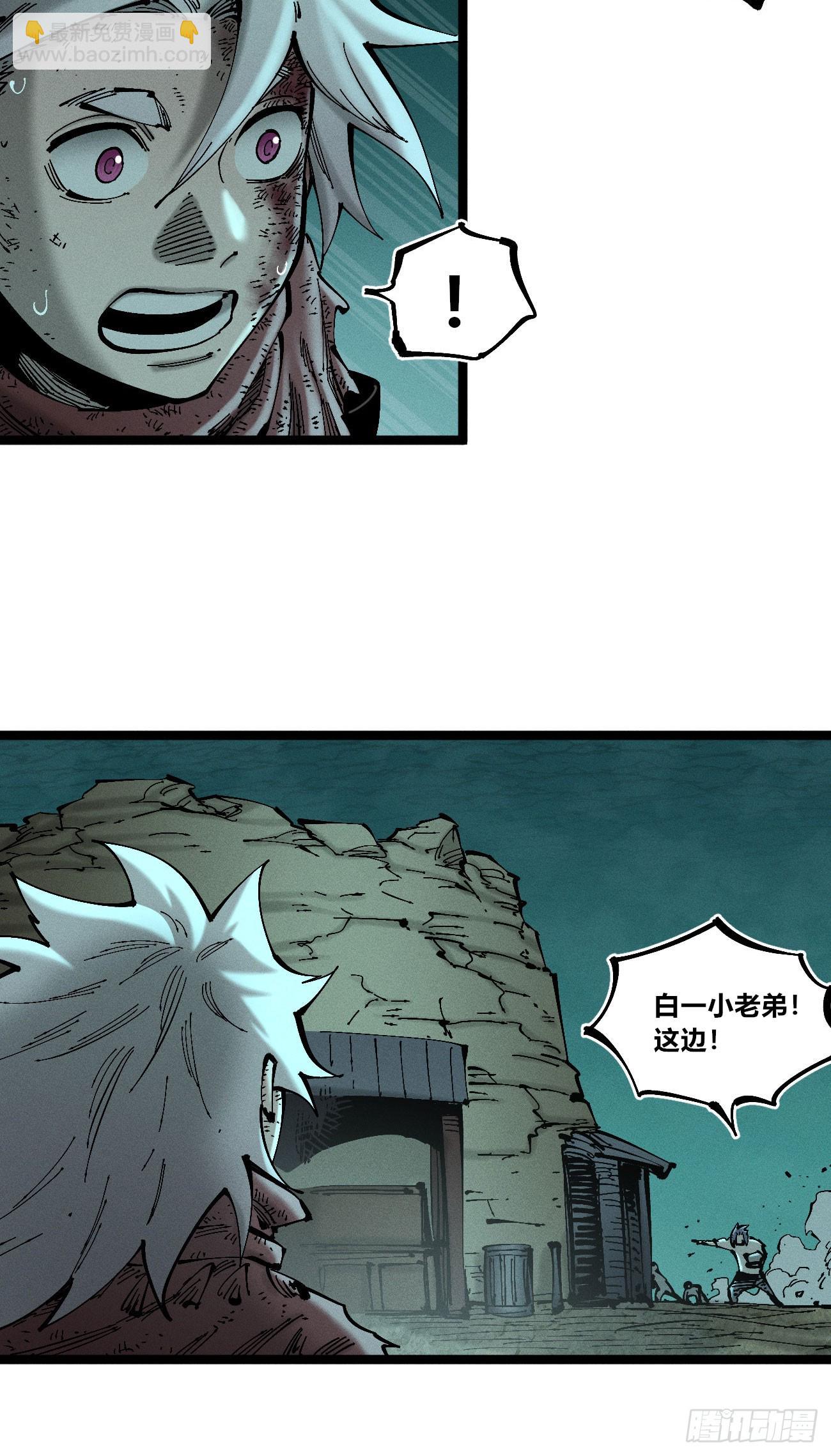 伫立天空3(1/2)-第232话