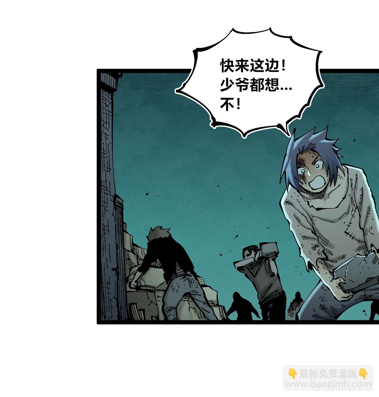 伫立天空3(1/2)-第232话