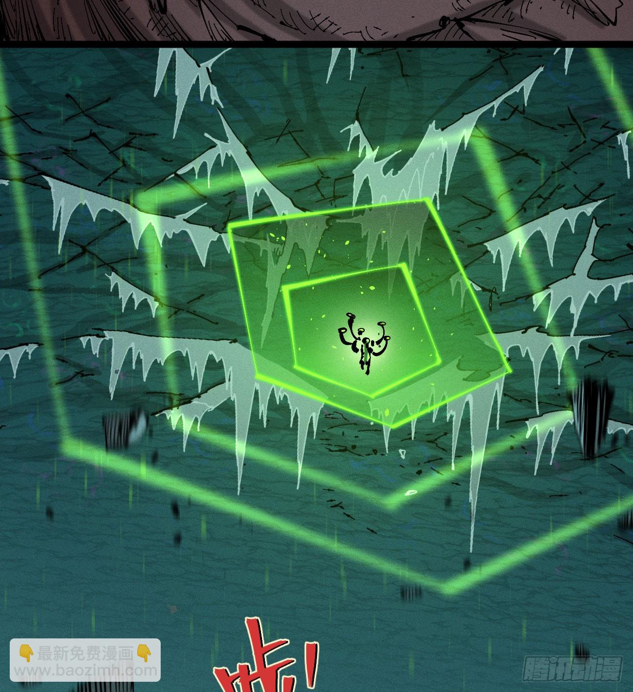 伫立天空3(1/2)-第232话