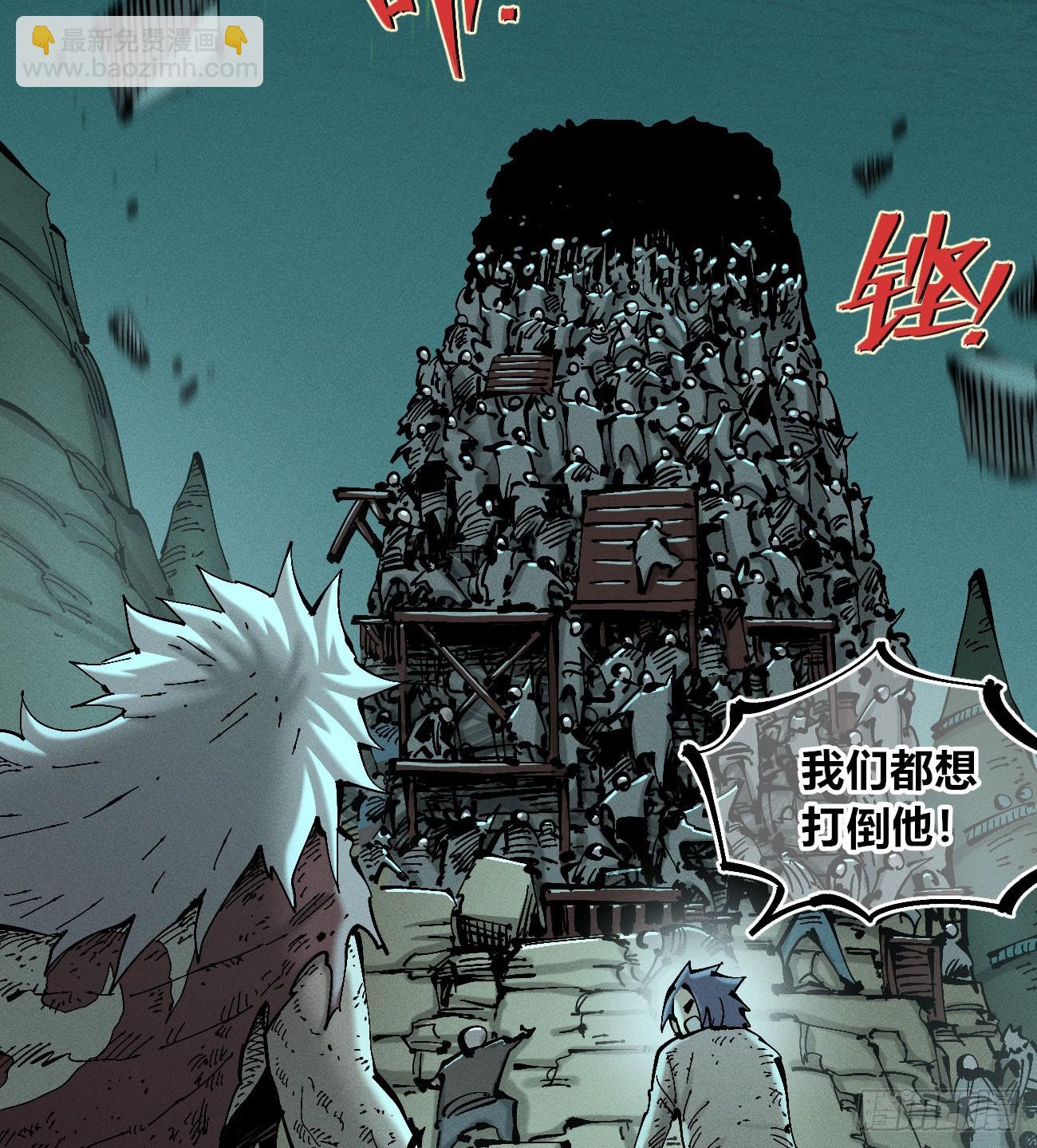 伫立天空3(1/2)-第232话