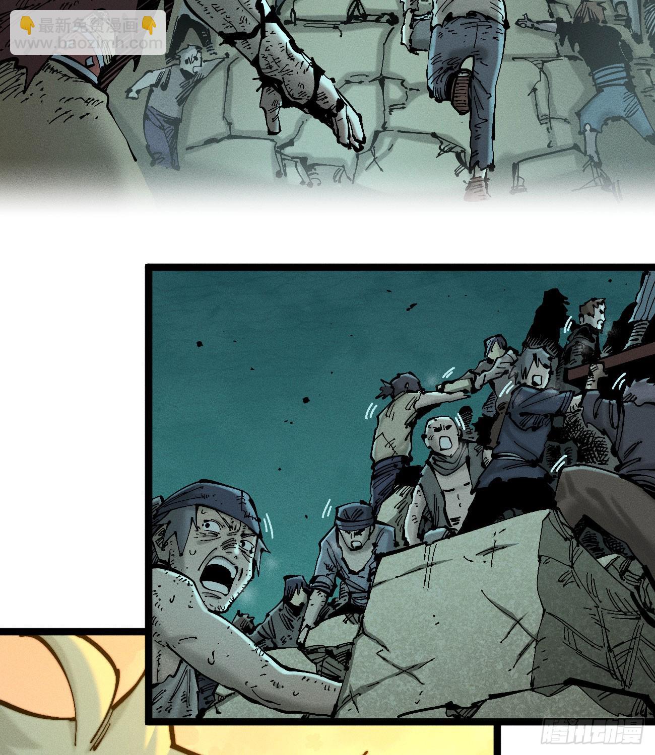 伫立天空3(1/2)-第232话