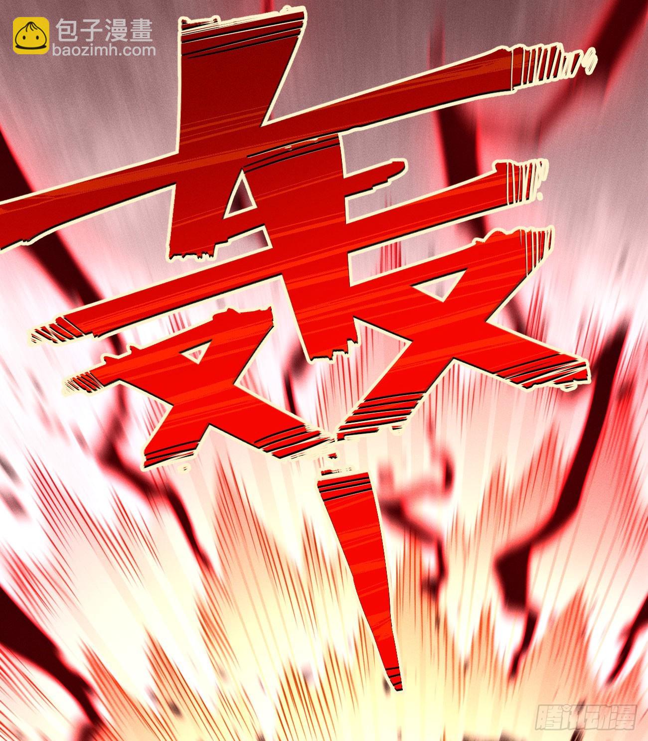 伫立天空3(1/2)-第232话