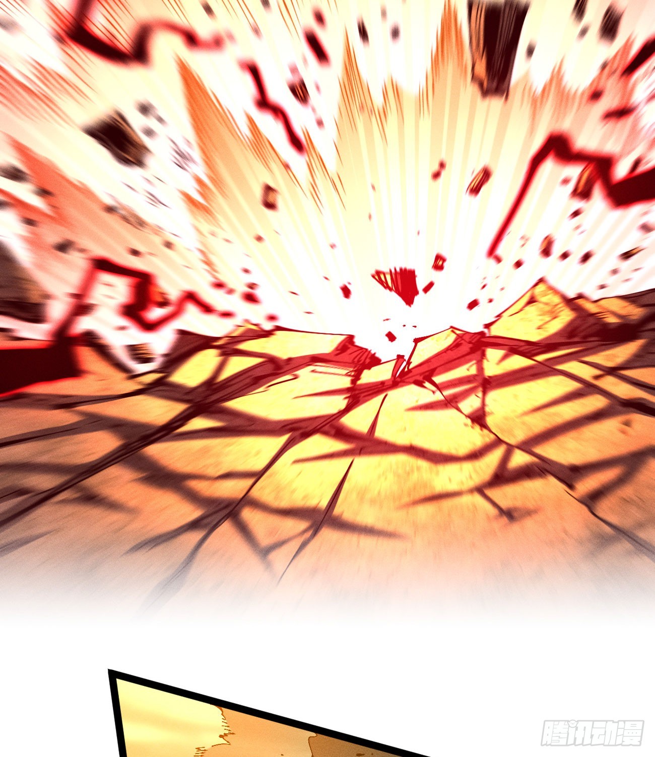 伫立天空3(1/2)-第232话