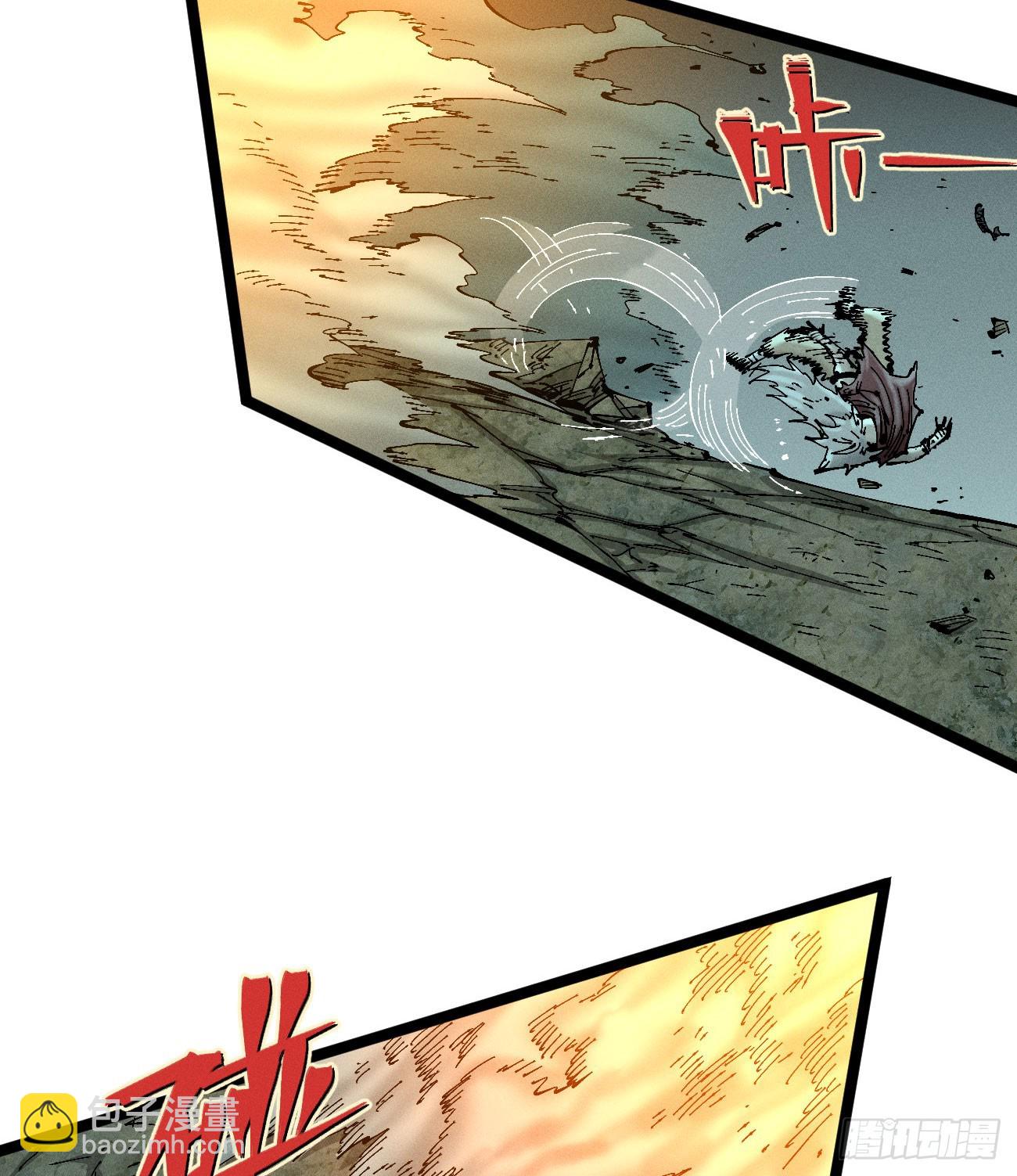 伫立天空3(1/2)-第232话