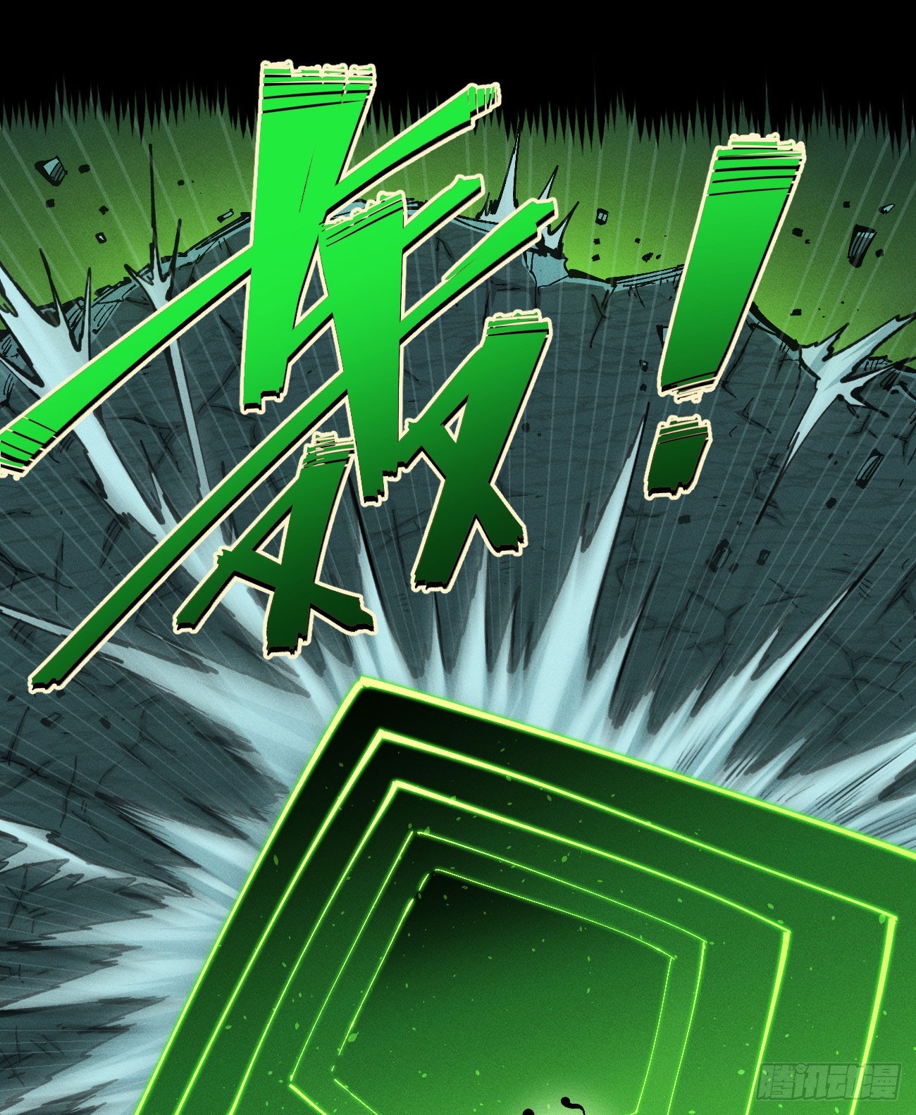 伫立天空5(1/3)-第234话