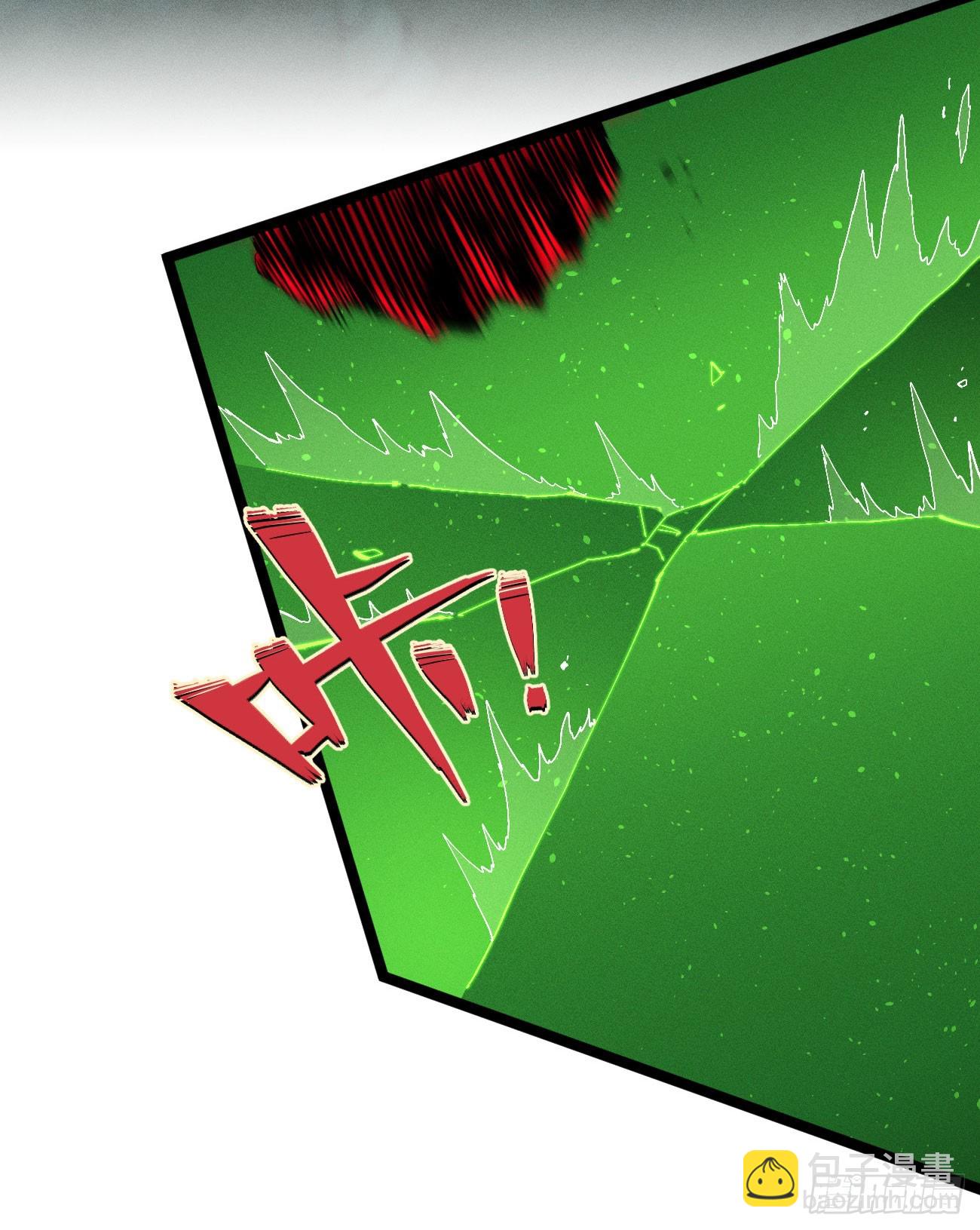 伫立天空5(1/3)-第234话