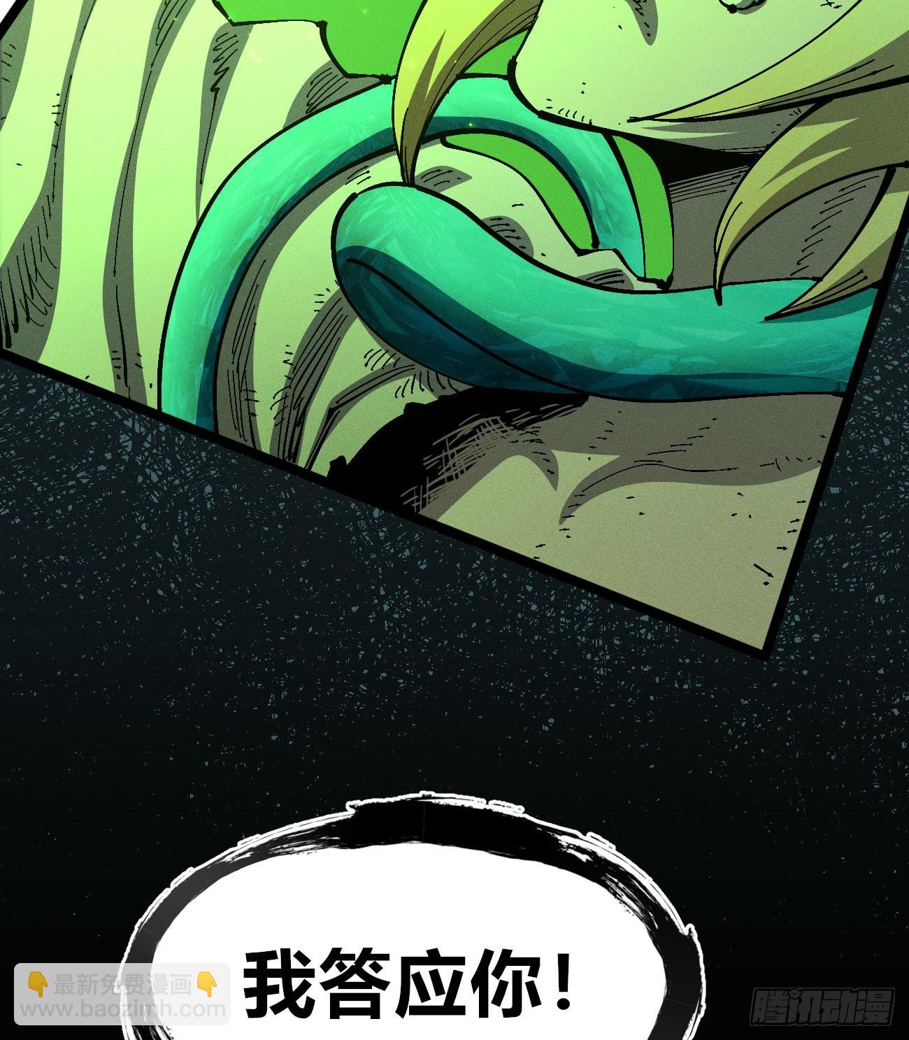 伫立天空5(1/3)-第234话