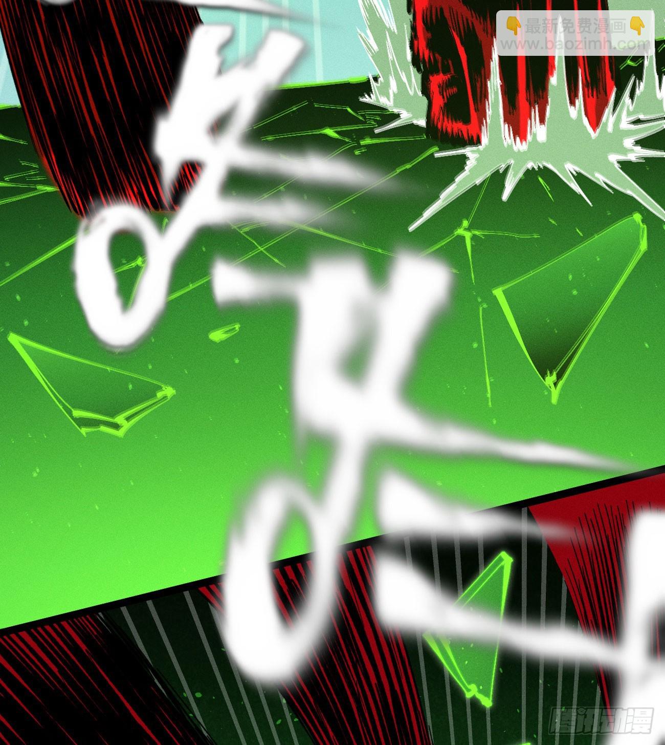 伫立天空5(1/3)-第234话