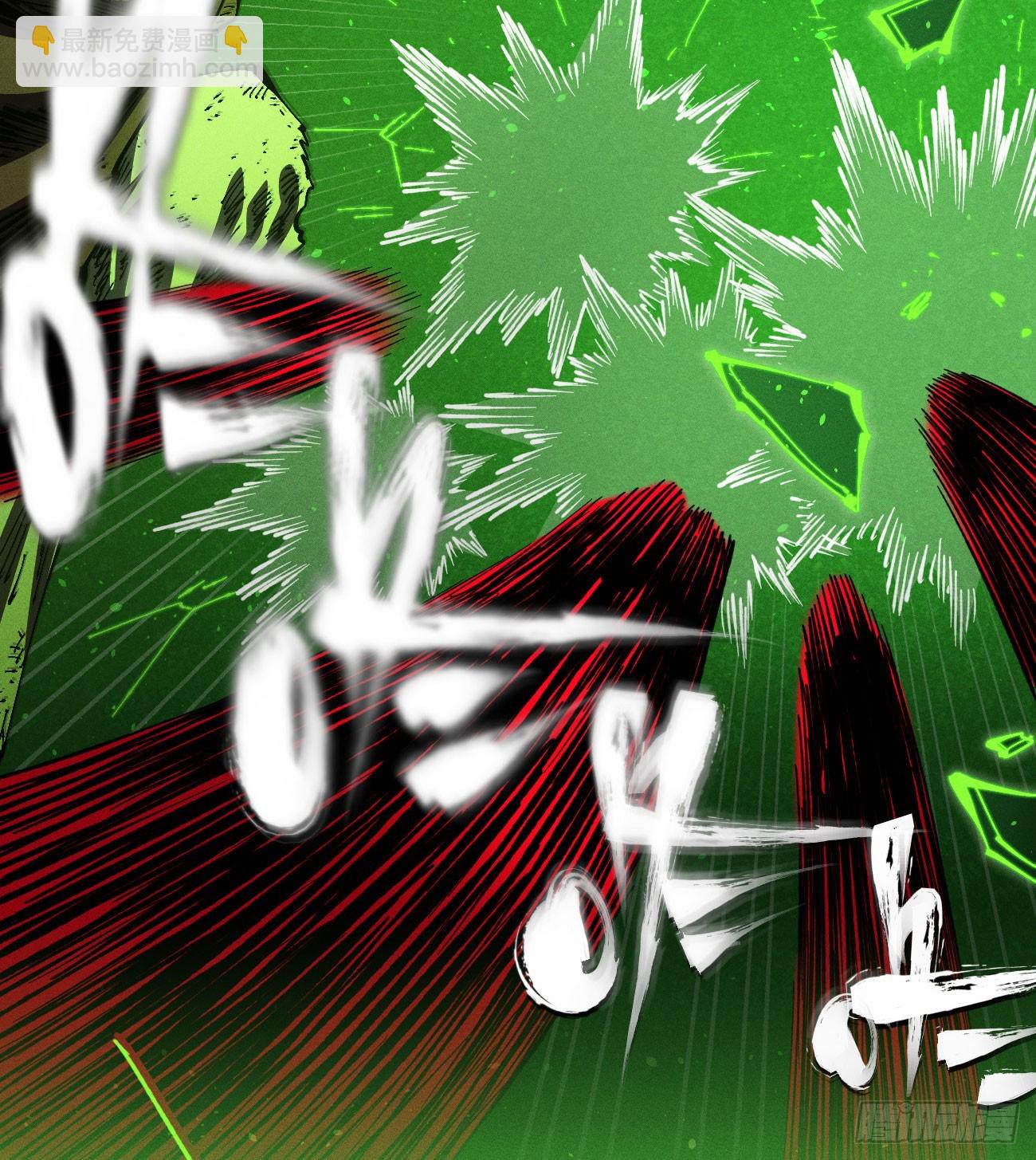 伫立天空5(1/3)-第234话