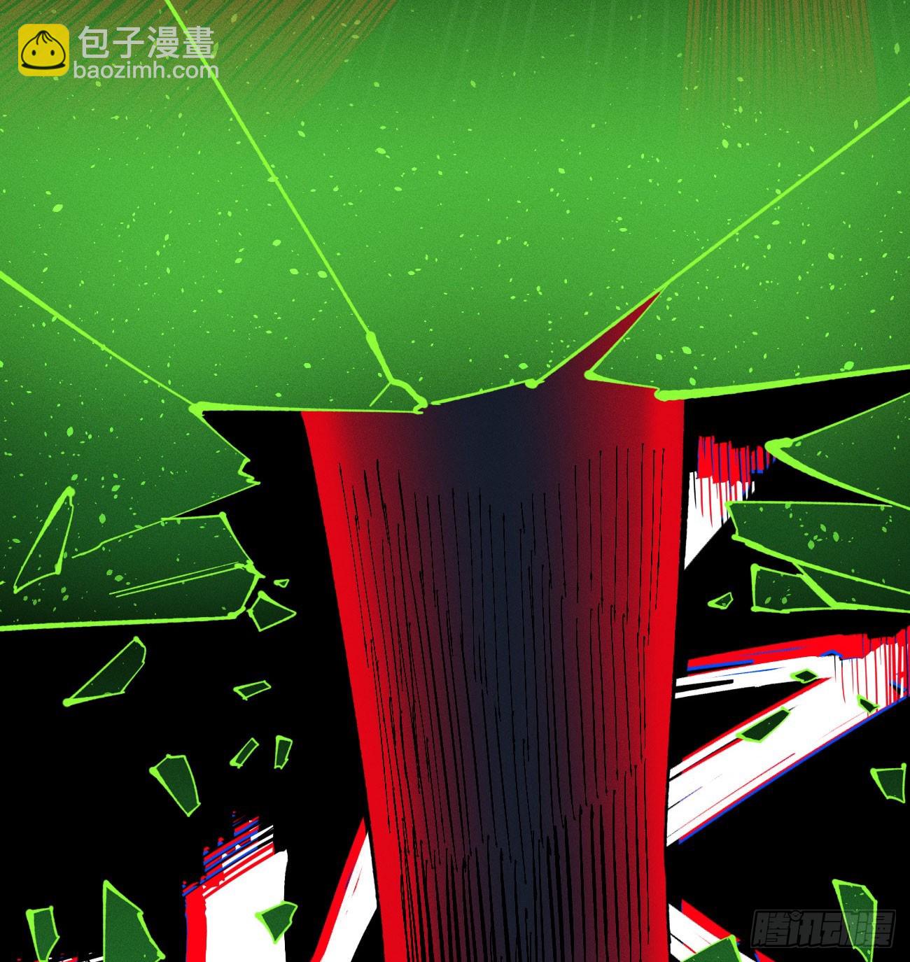 伫立天空5(1/3)-第234话