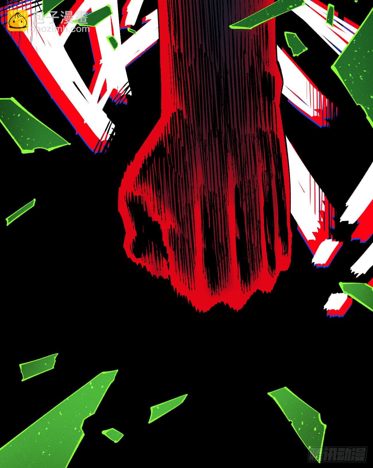 伫立天空5(1/3)-第234话