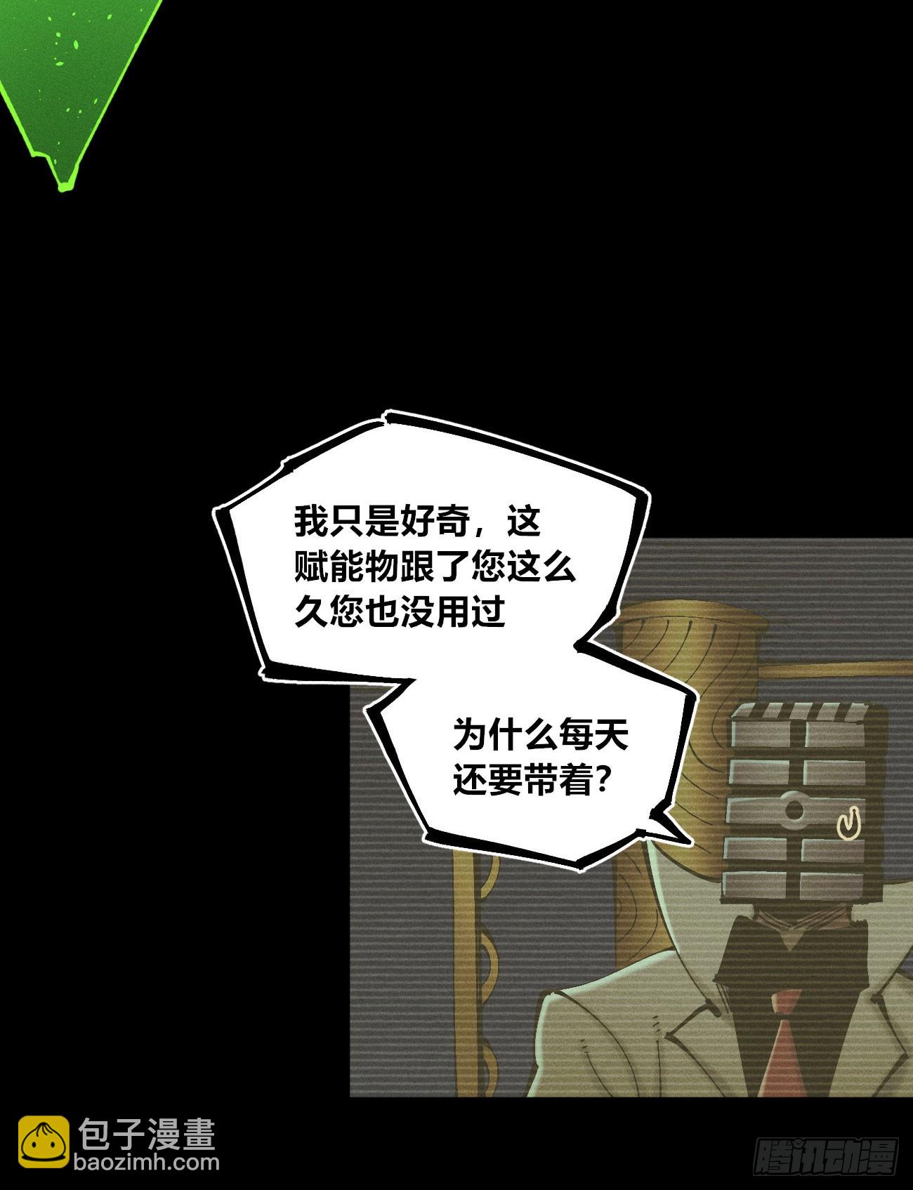 伫立天空5(1/3)-第234话