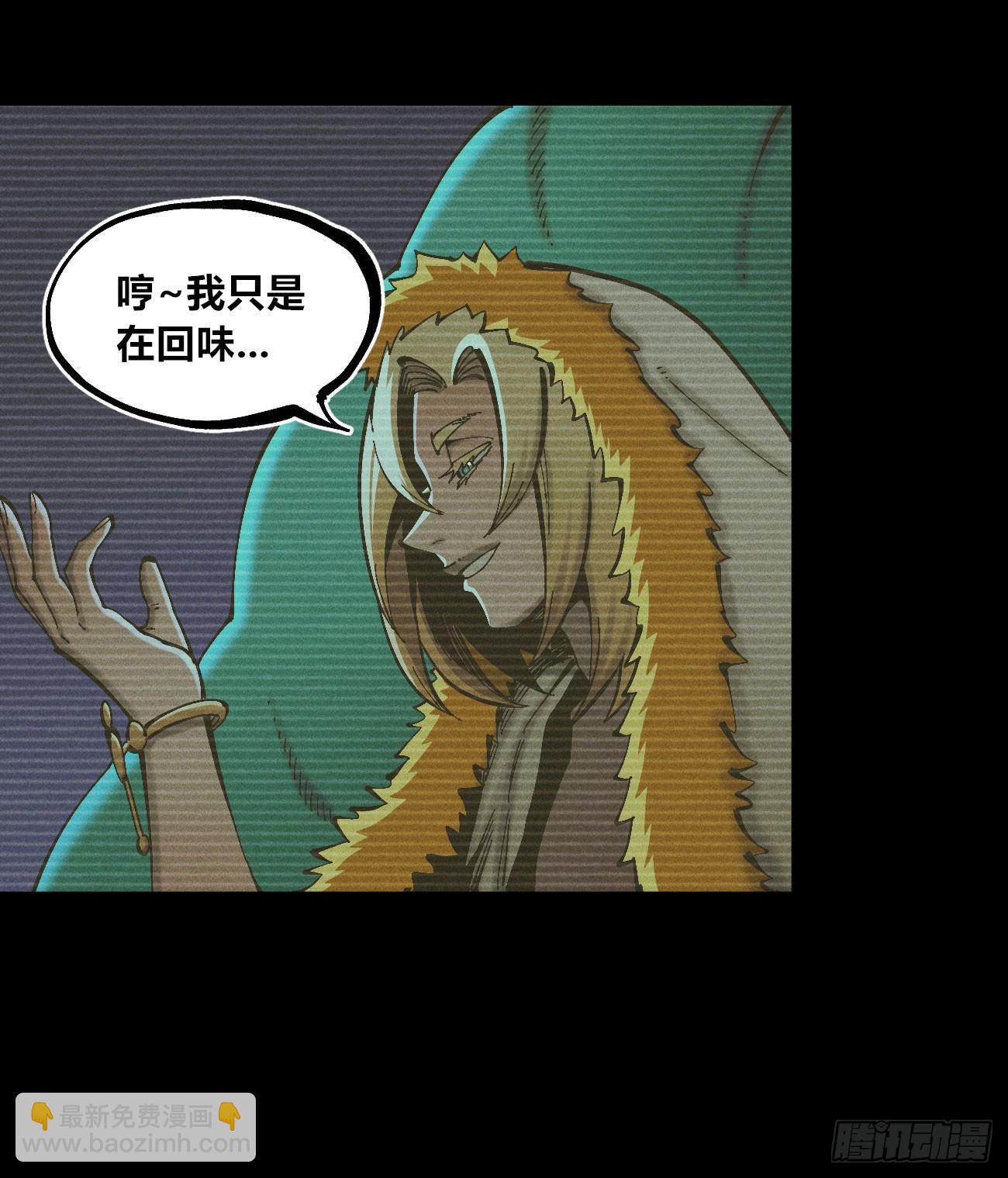 伫立天空5(1/3)-第234话