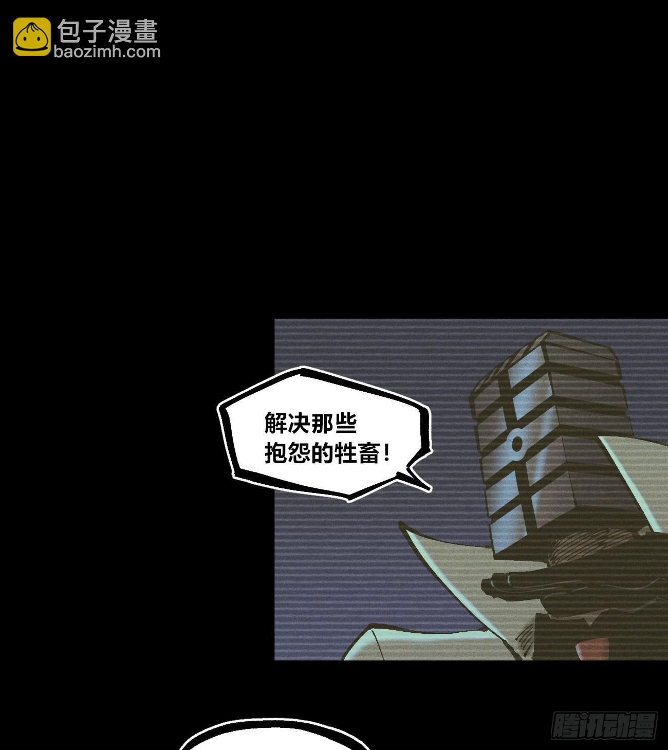 伫立天空5(1/3)-第234话