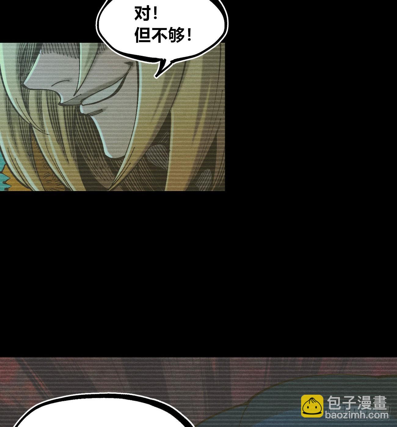 伫立天空5(1/3)-第234话