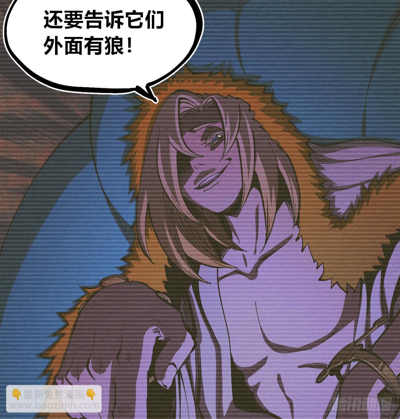 伫立天空5(1/3)-第234话