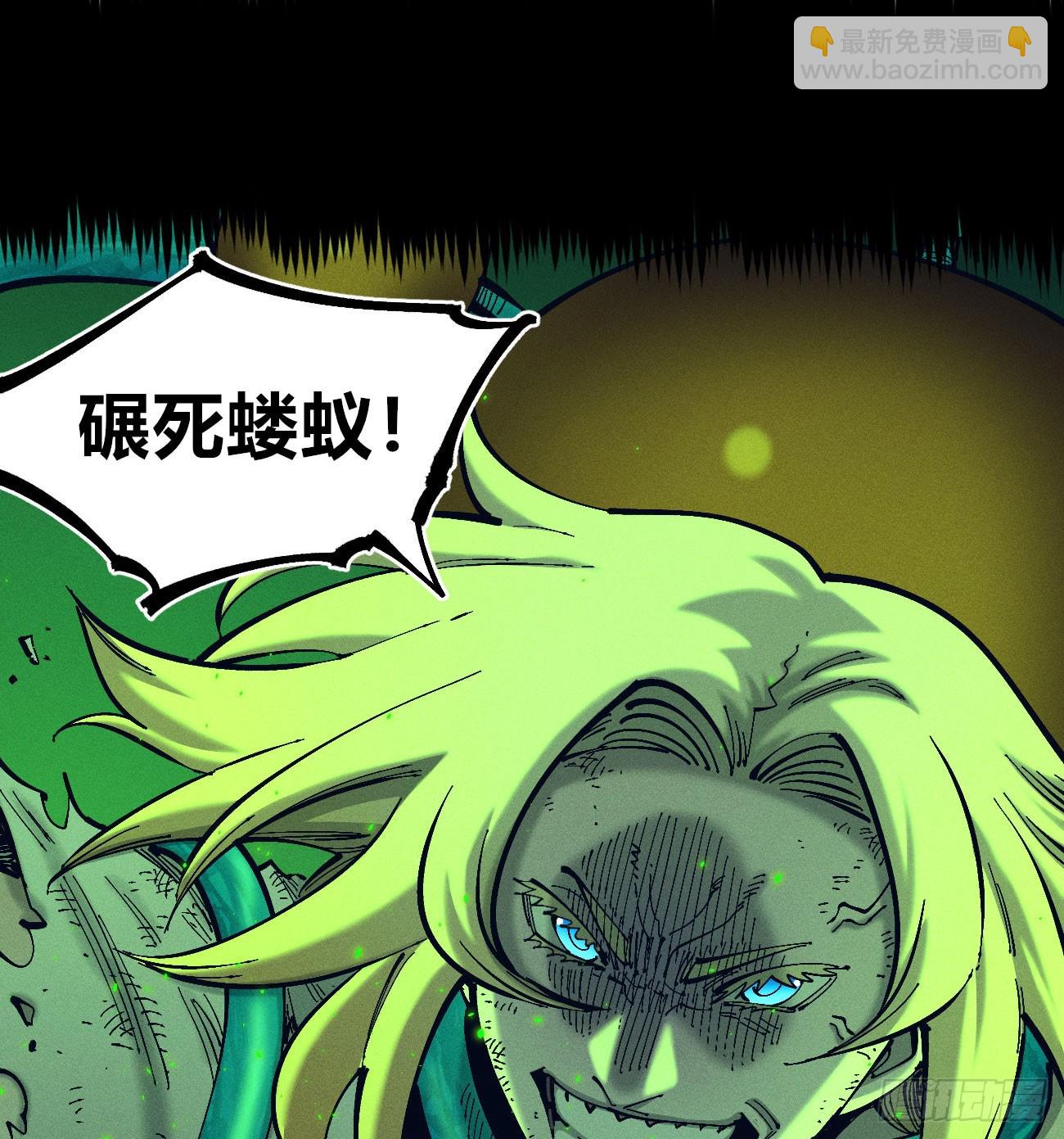 伫立天空5(1/3)-第234话