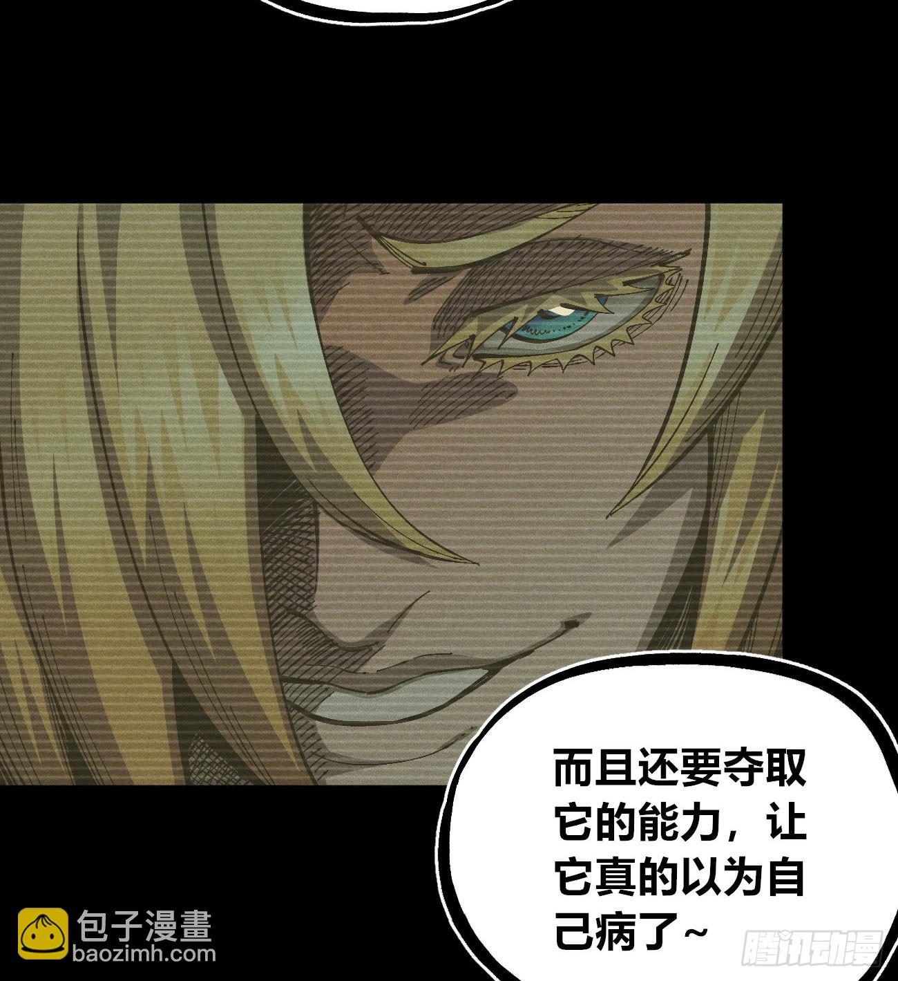 伫立天空5(1/3)-第234话