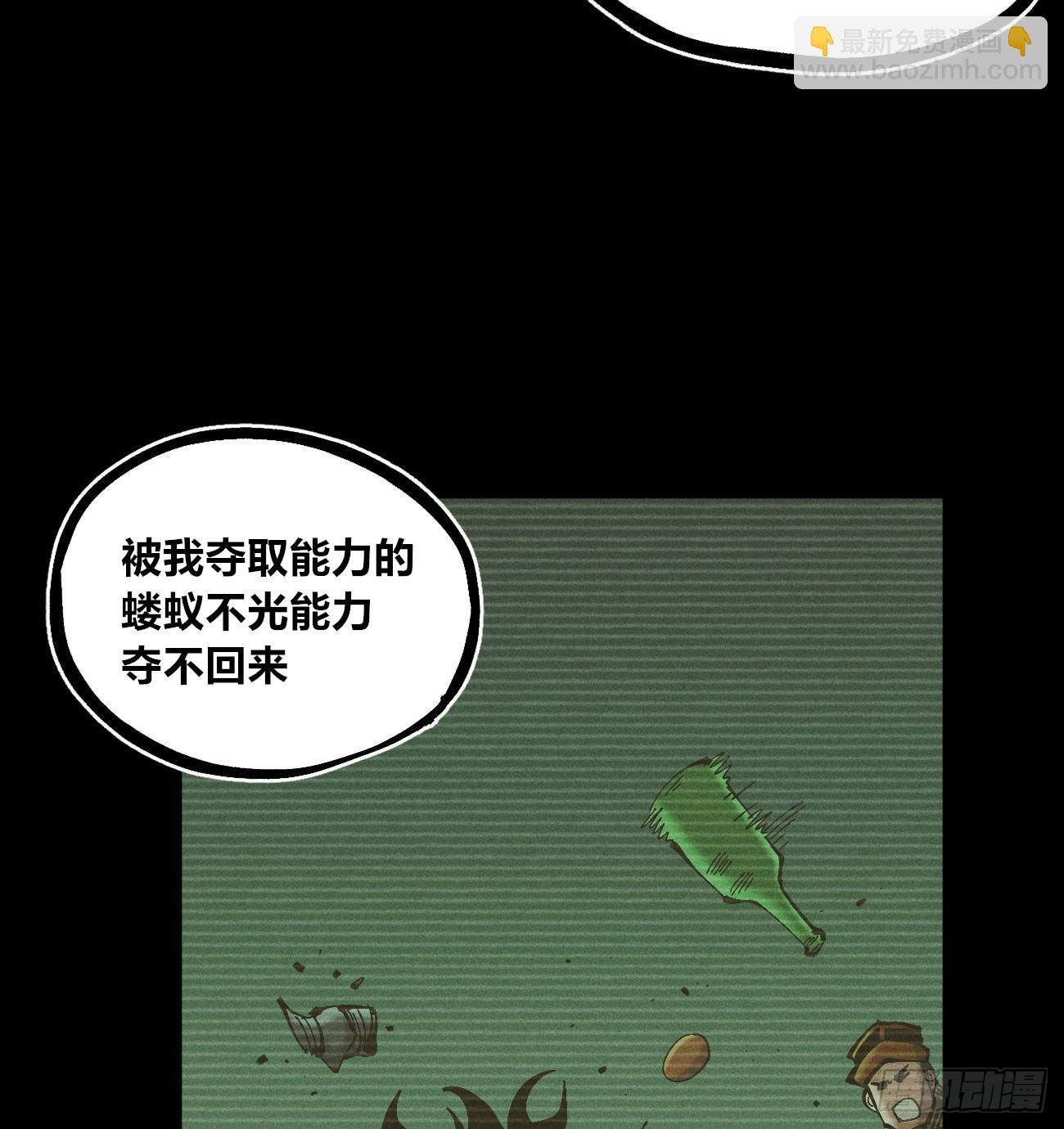 伫立天空5(1/3)-第234话