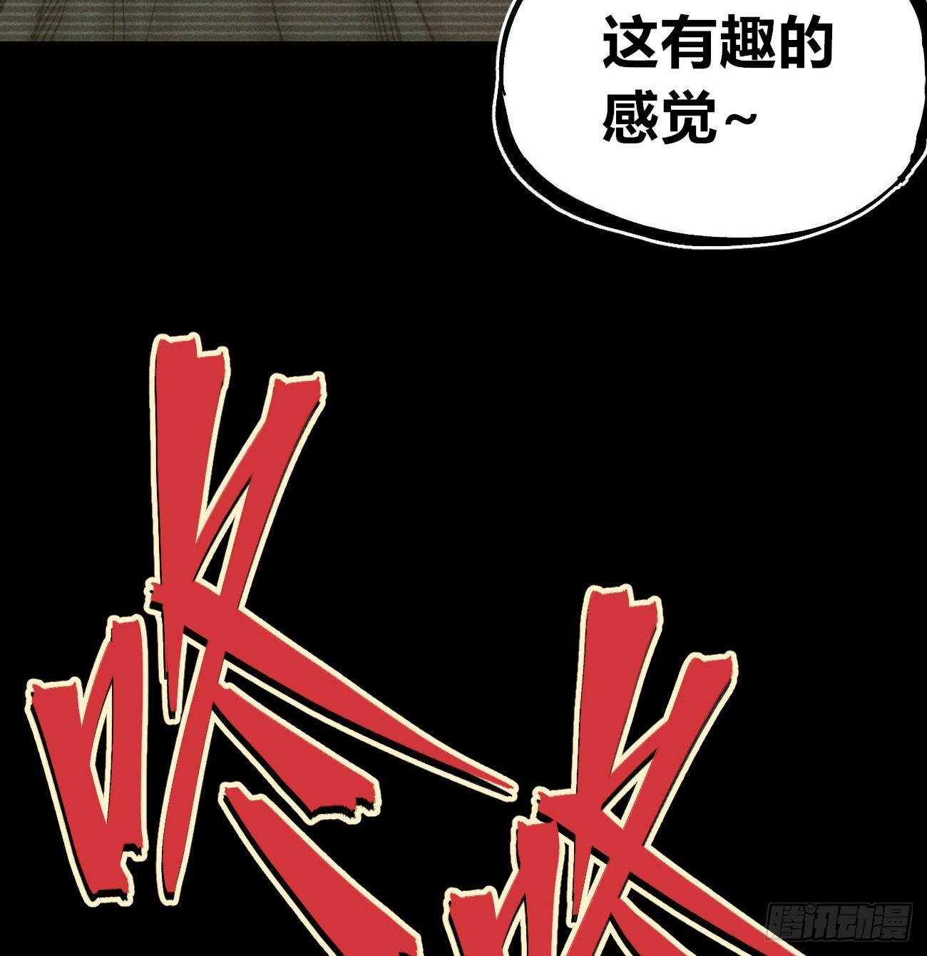 伫立天空5(1/3)-第234话