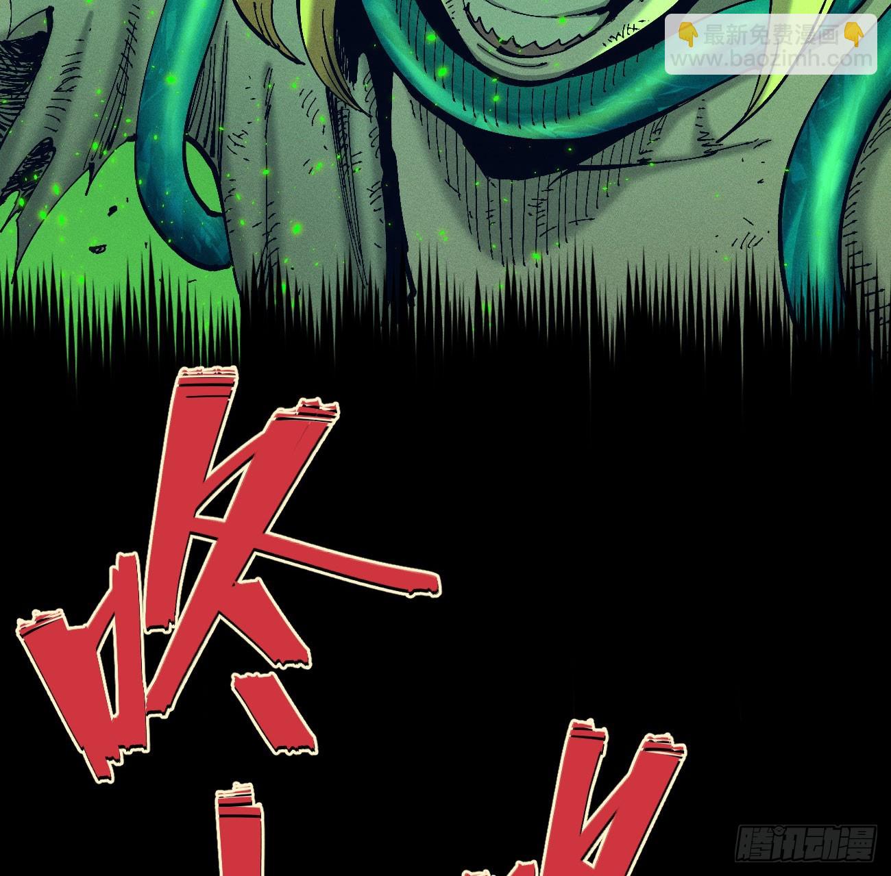 伫立天空5(1/3)-第234话