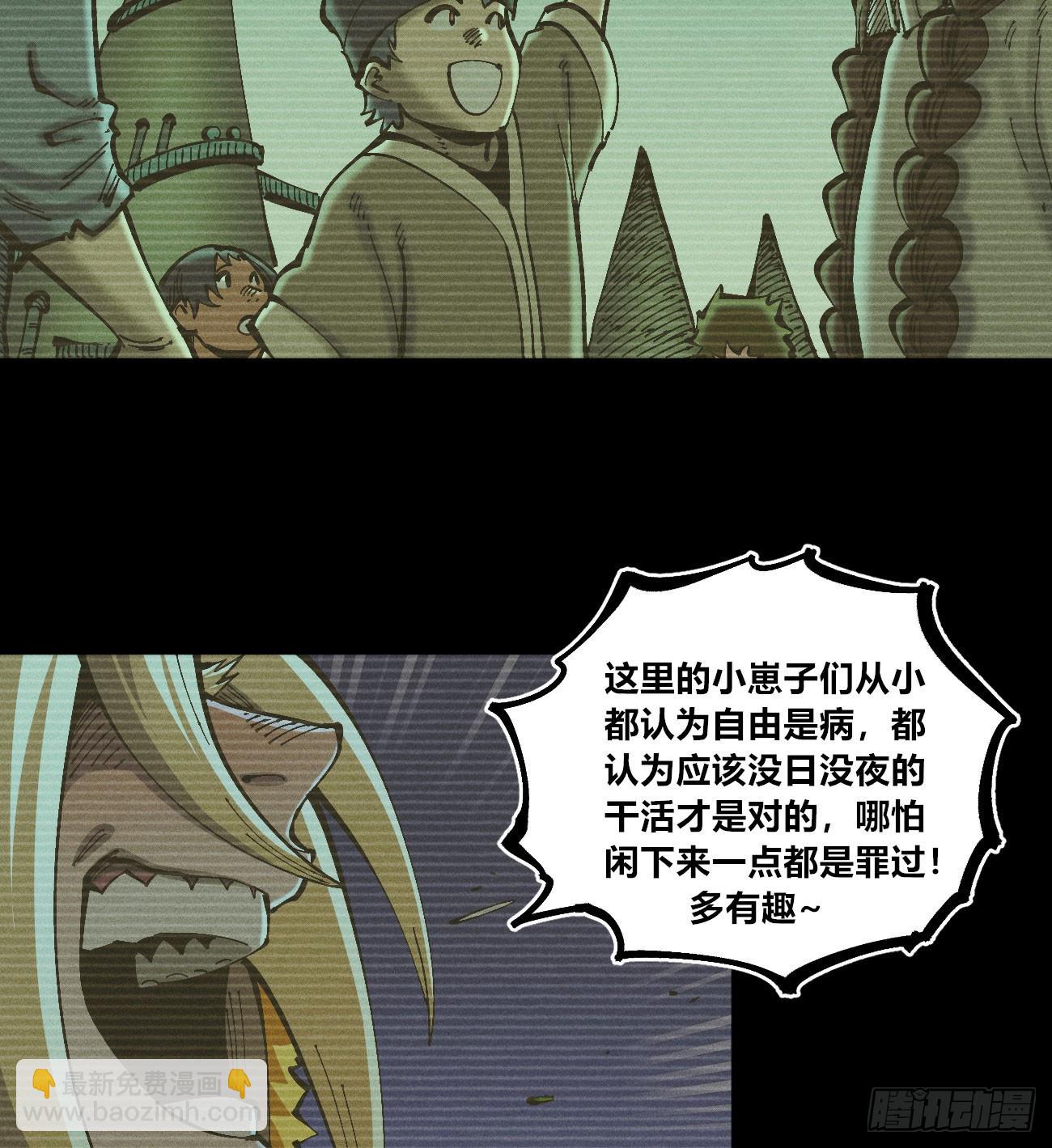 伫立天空5(1/3)-第234话