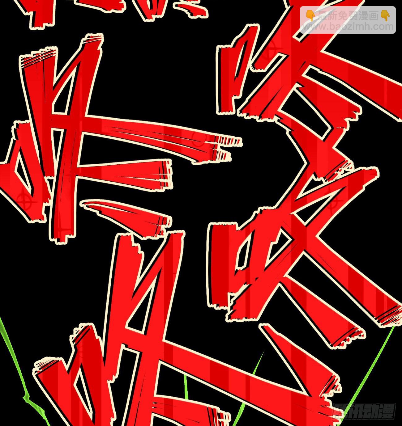 伫立天空5(1/3)-第234话