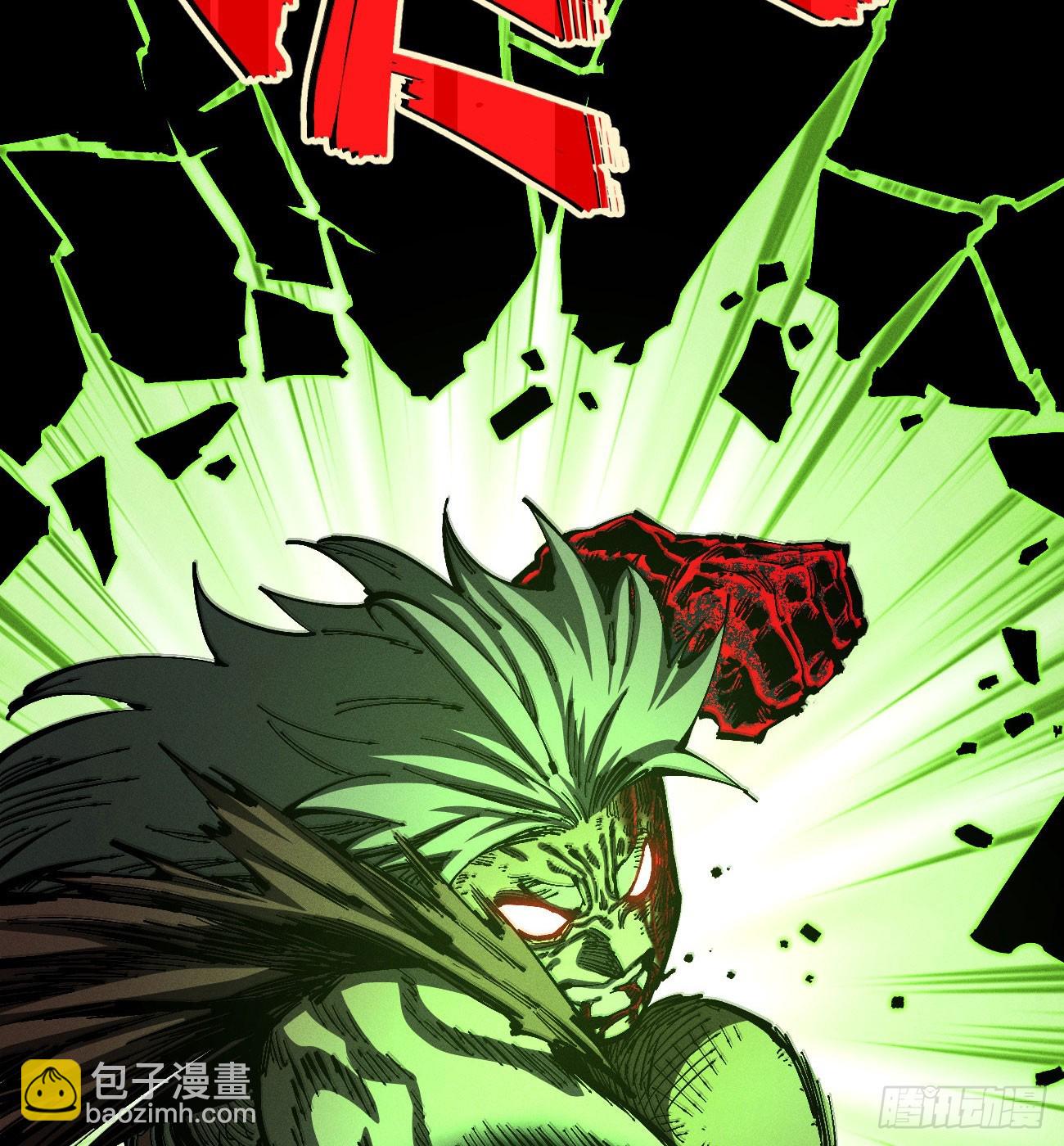 伫立天空5(1/3)-第234话